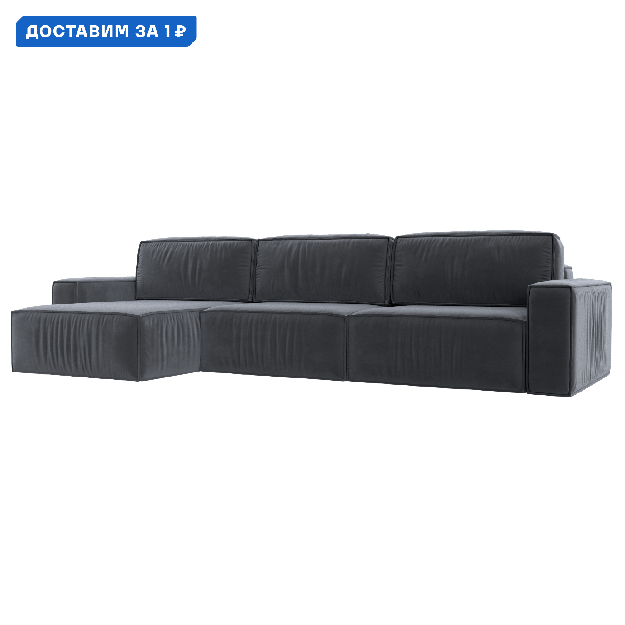 Изображение товара Диван угловой Прага Классик лонг левый угол Лига диванов 121065L 357x88x170 см велюр цвет серый