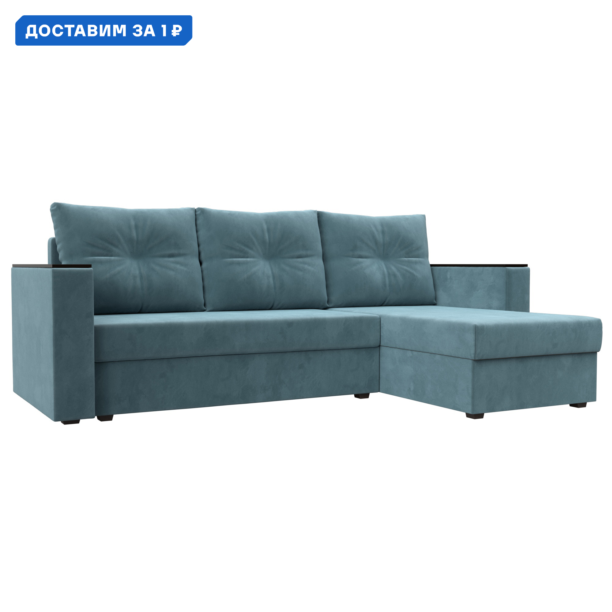 Изображение товара Угловой раскладной диван Атланта Б/С из велюра в бирюзовом цвете