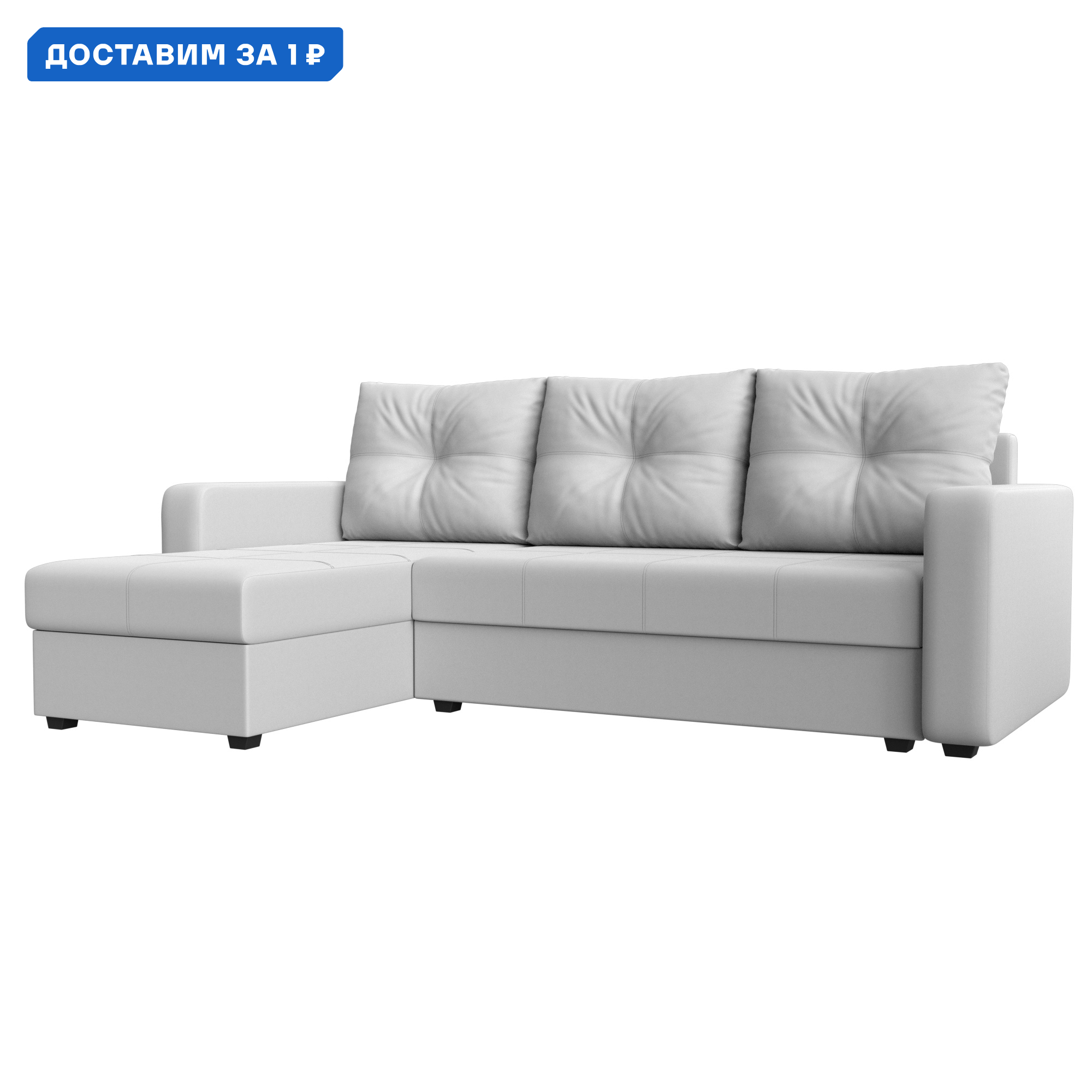 Изображение товара Диван угловой Ливерпуль Лайт левый угол Лига диванов 117741L 230x88x140 см экокожа цвет белый