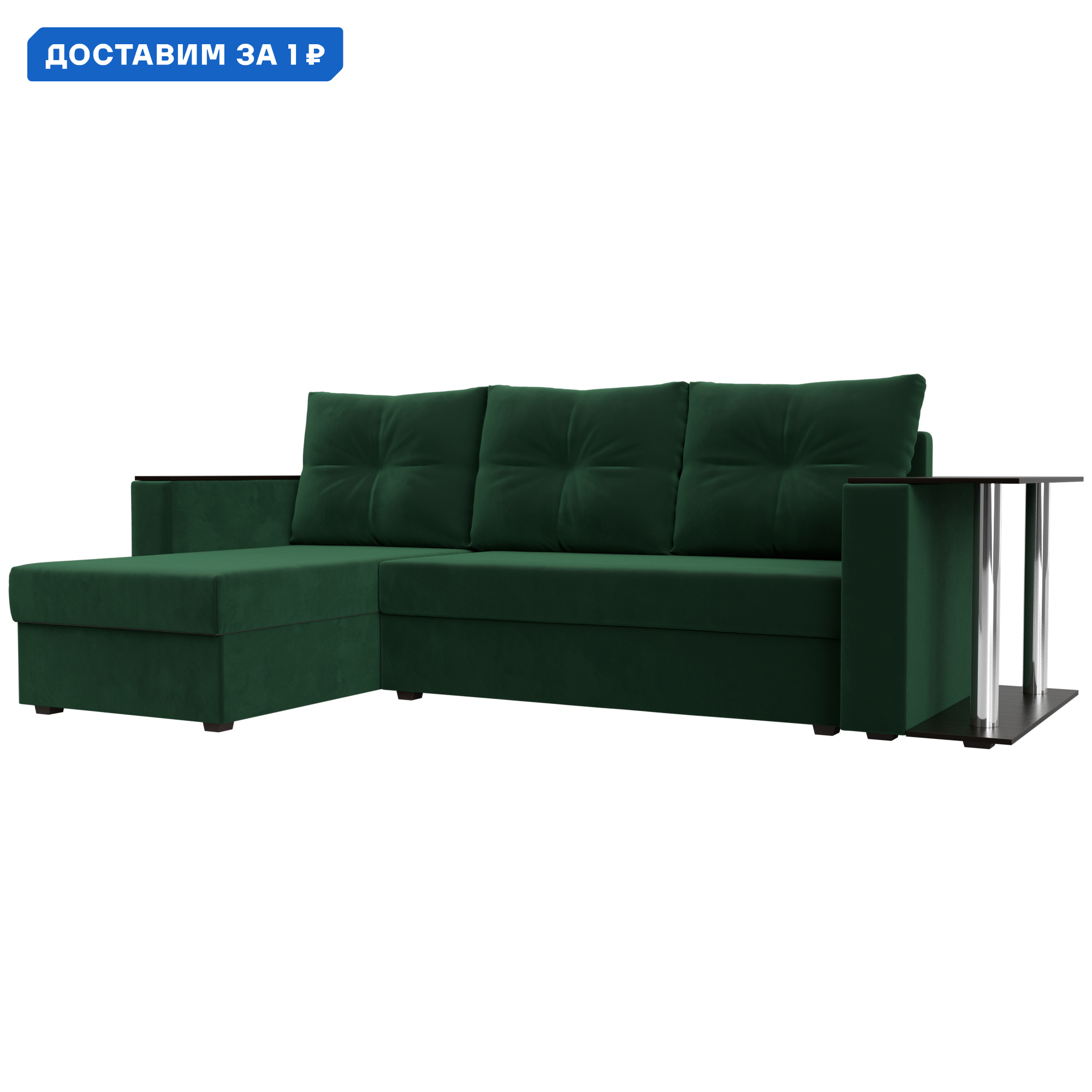 Изображение товара Диван угловой Атланта со столом левый угол Лига диванов 112495L 250x88x140 см велюр цвет зеленый