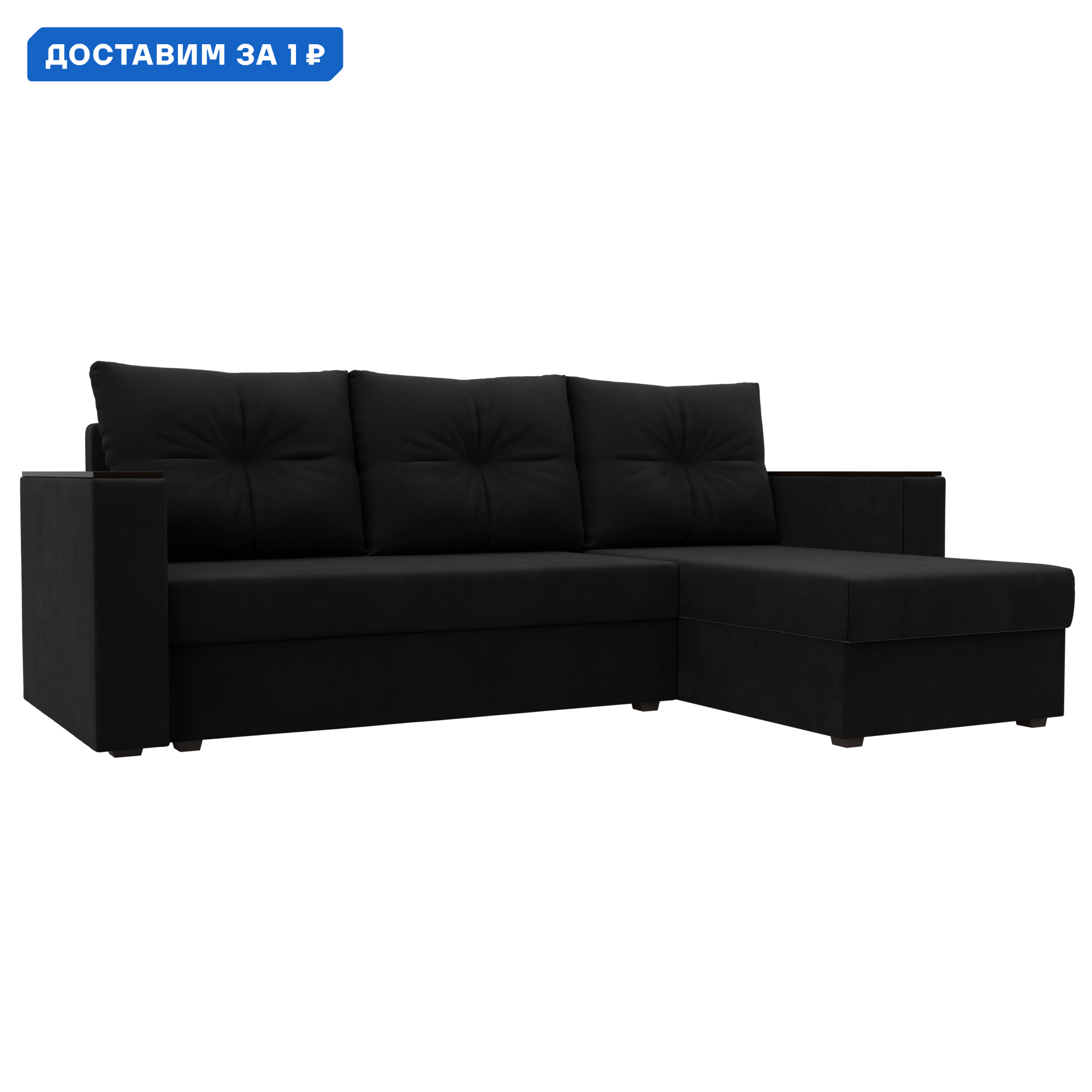 Изображение товара Угловой диван Атланта без стола правый угол 229x85x140 см Вельвет черный