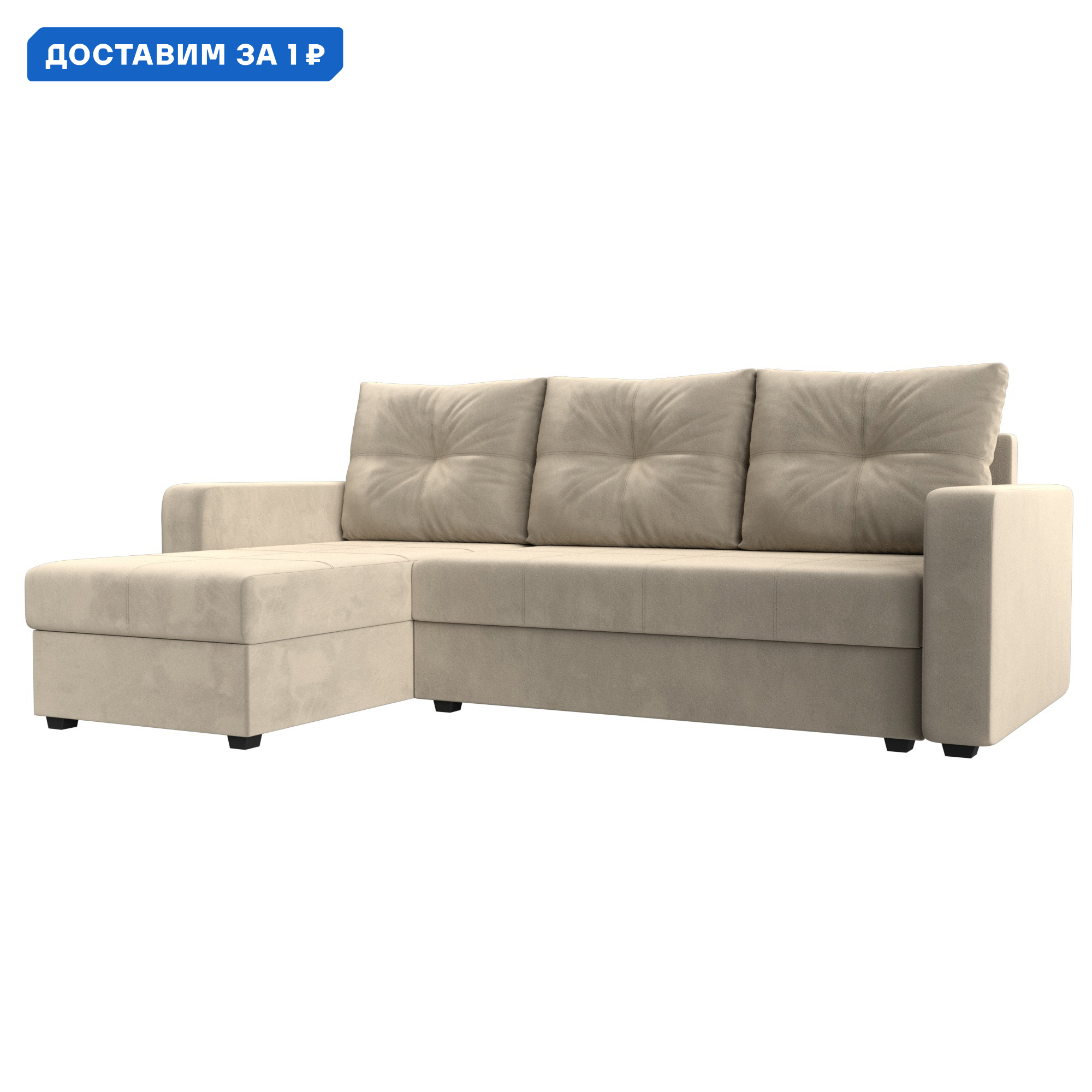 Изображение товара Угловой раскладной диван Ливерпуль Лайт бежевый с ящиками Россия