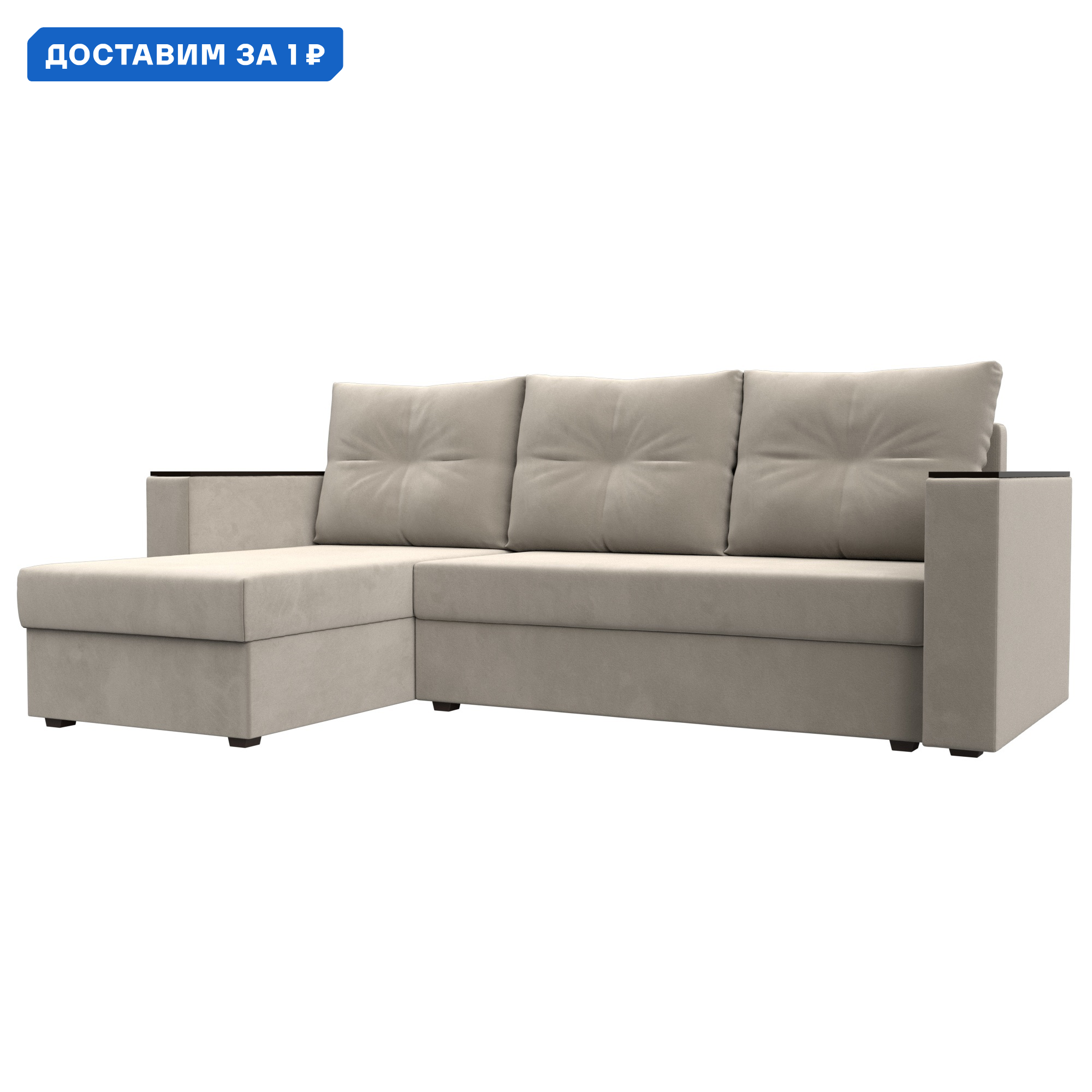 Изображение товара Угловой раскладной диван Атланта без стола бежевый 230x88x140 см