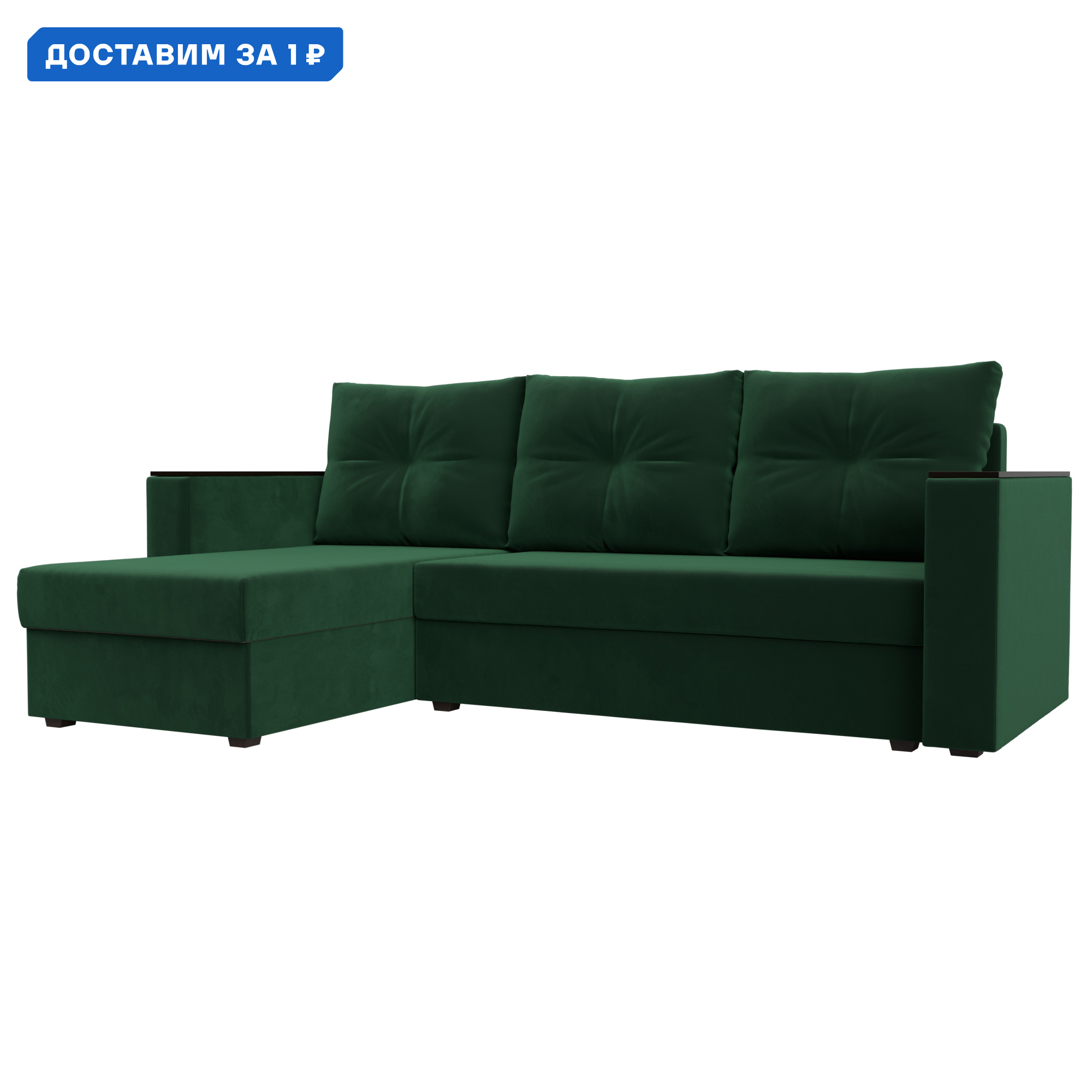 Изображение товара Угловой раскладной диван Атланта Б/С зеленый 229x85x140 см из экологичных материалов