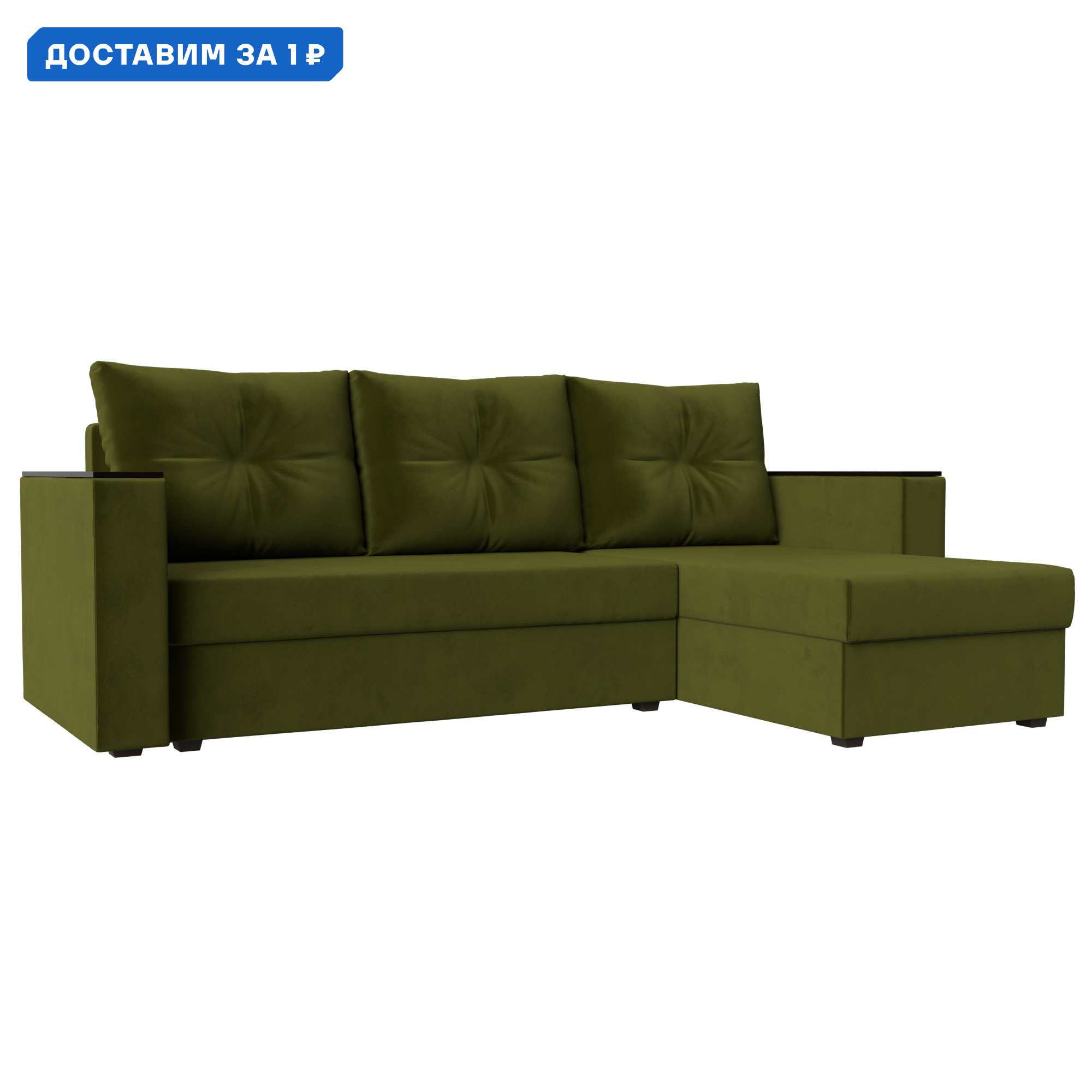 Изображение товара Диван угловой Атланта без стола правый угол Лига диванов 117044 230x88x140 см микровельвет цвет зеленый