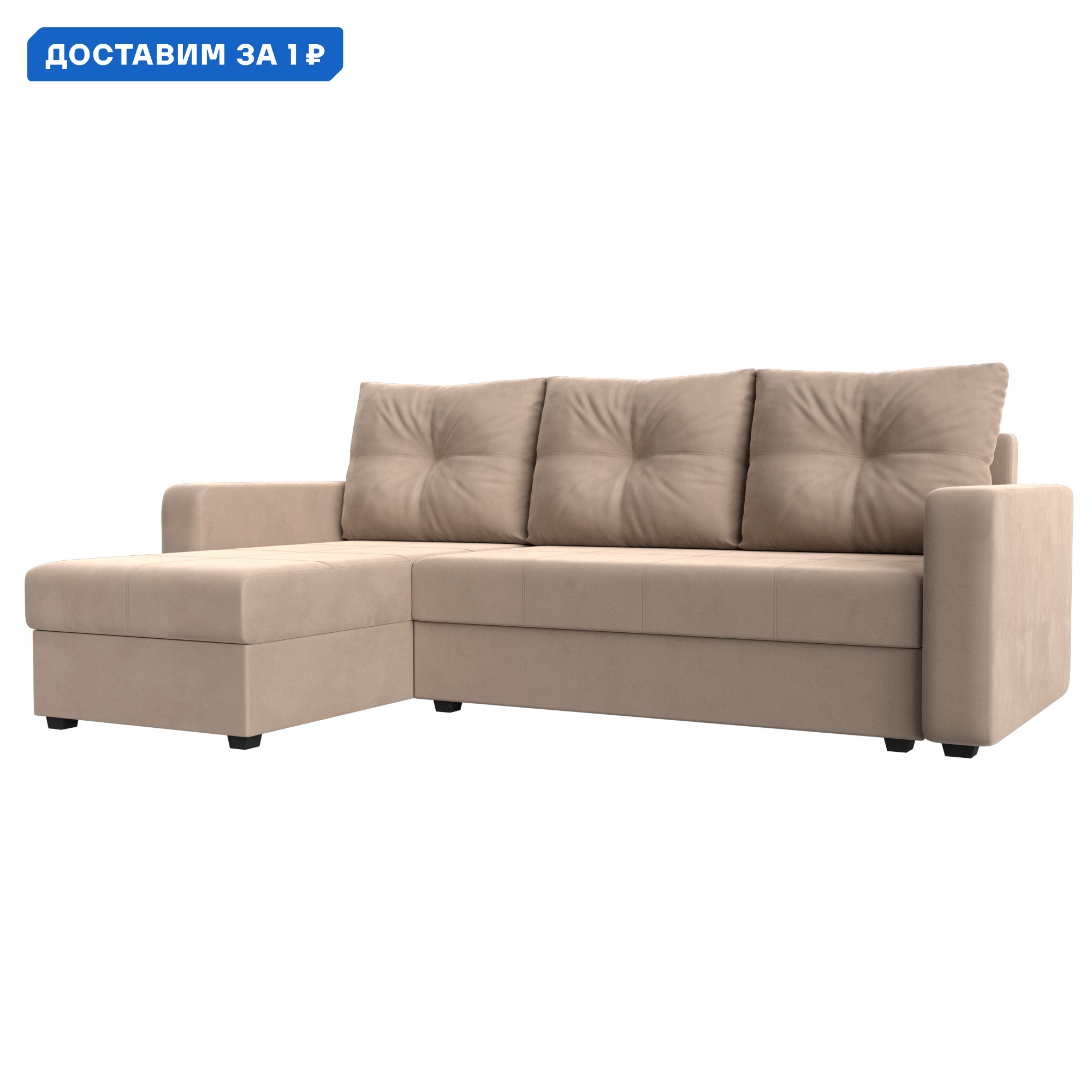 Изображение товара Угловой диван Ливерпуль Лайт из велюра с механизмом Еврокнижка и ящиками 230x88x140 см