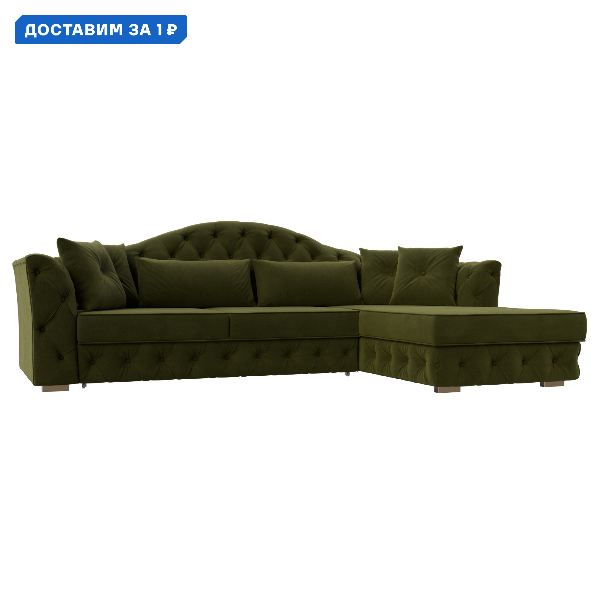 Изображение товара Диван угловой Артис правый угол Лига диванов 121596 250x97x181 см микровельвет цвет зеленый