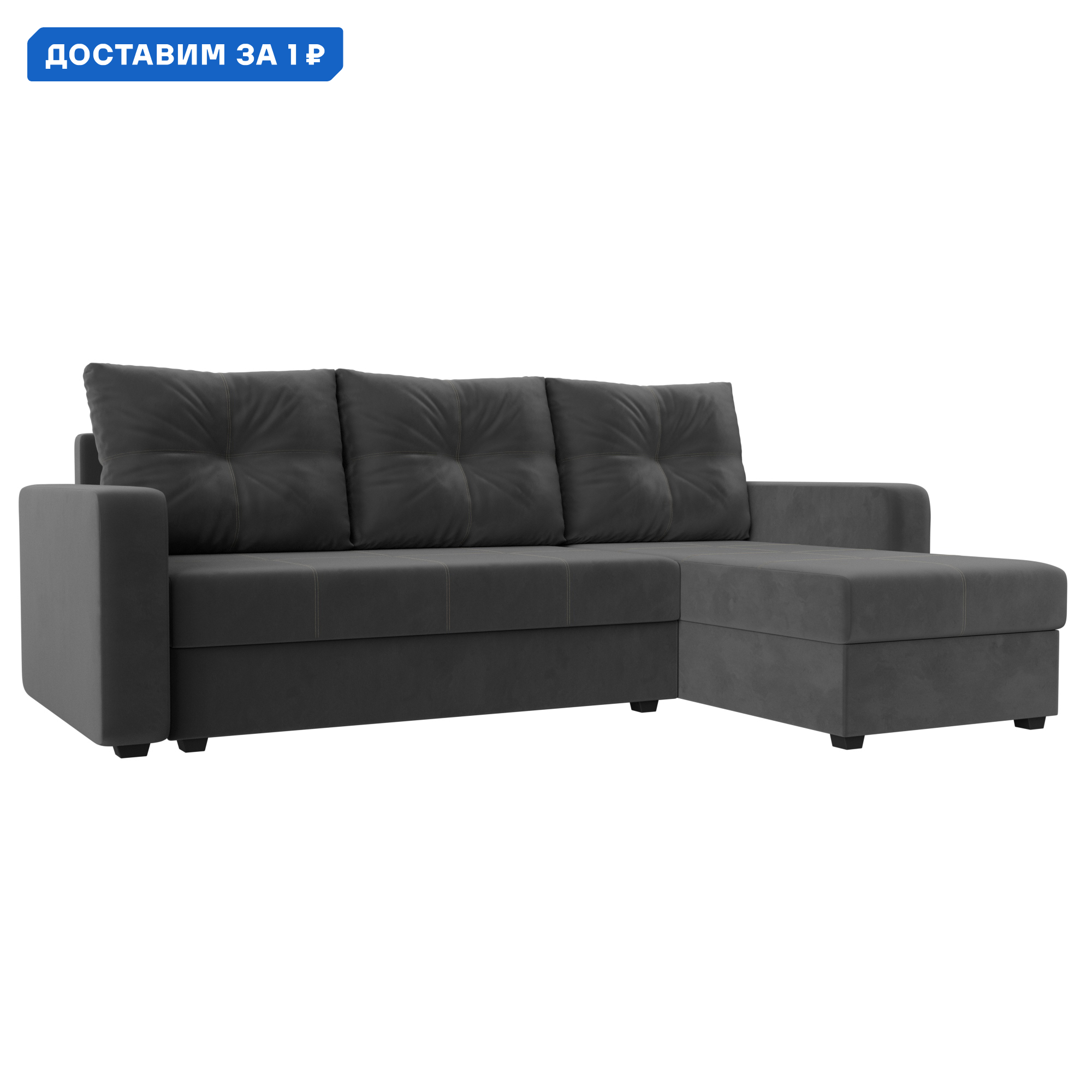 Изображение товара Диван угловой Ливерпуль Лайт правый угол Лига диванов 117723 230x88x140 см велюр цвет серый