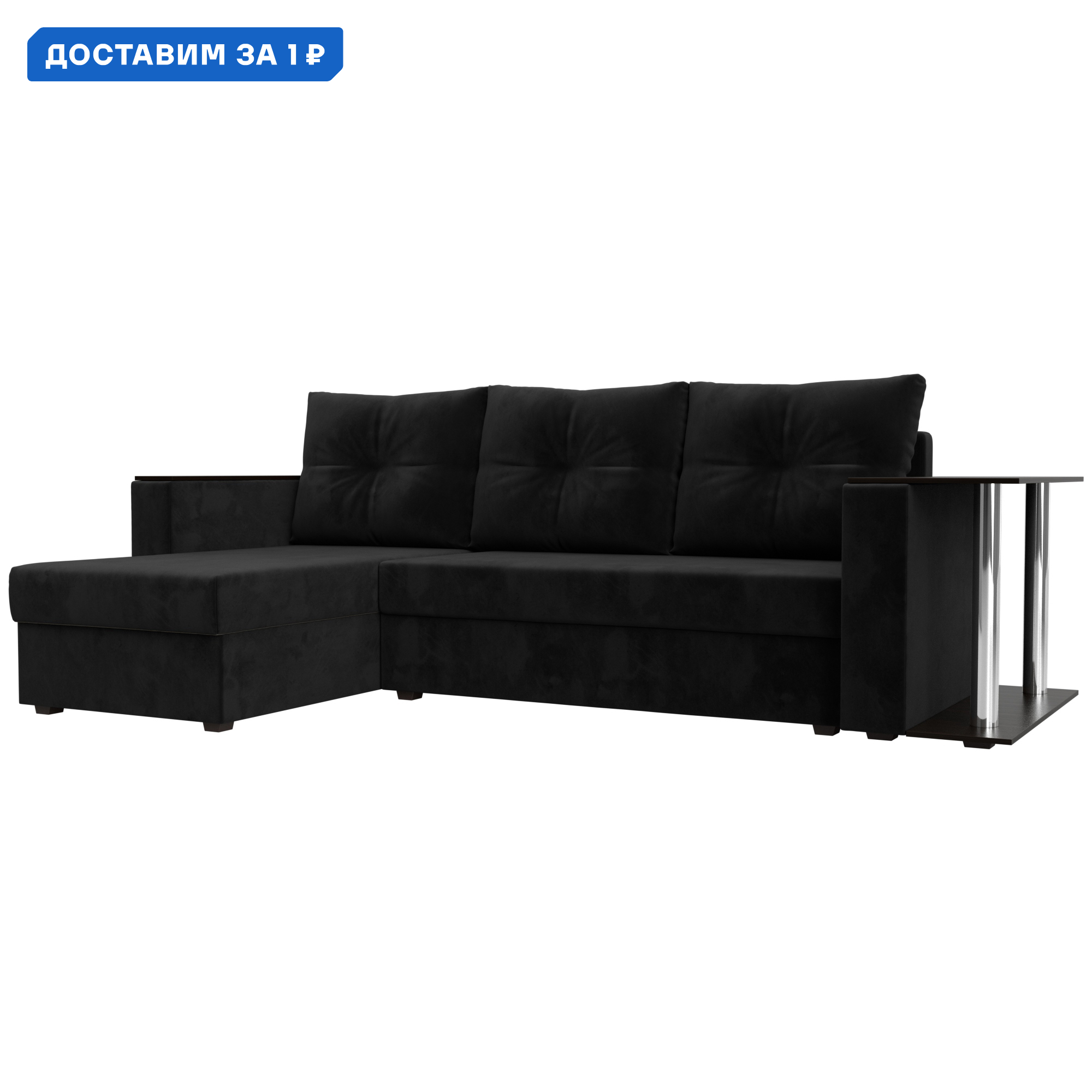 Изображение товара Угловой раскладной диван Атланта со столом черный велюр