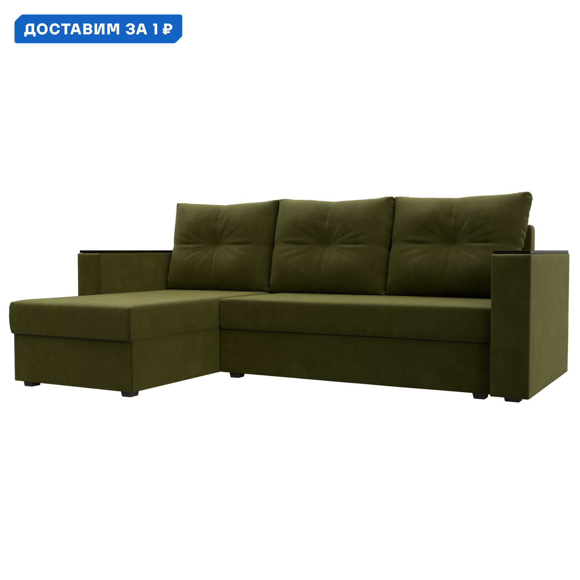Изображение товара Диван угловой Атланта без стола левый угол Лига диванов 117044L 230x88x140 см микровельвет цвет зеленый