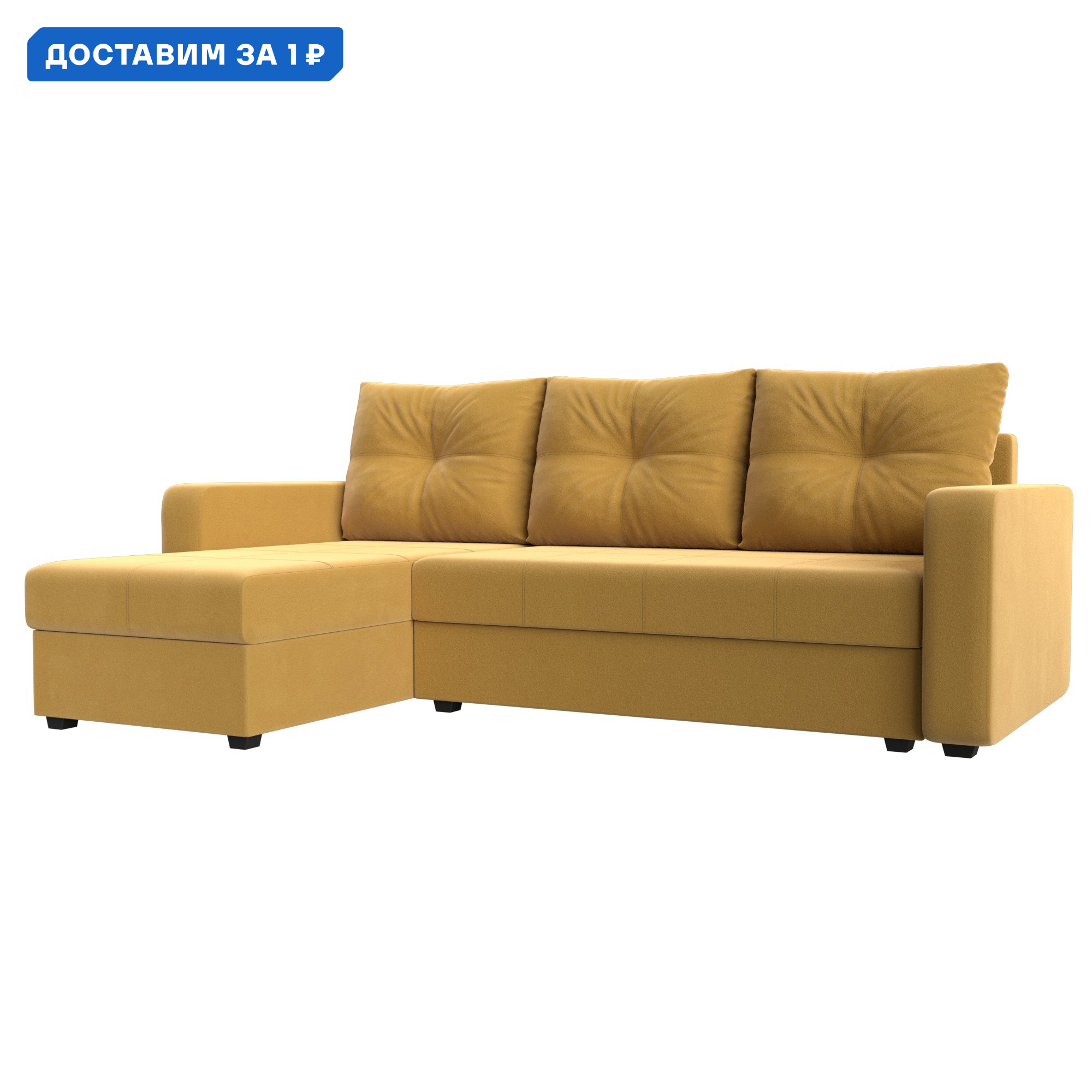 Изображение товара Диван угловой Ливерпуль Лайт левый угол Лига диванов 117728L 230x88x140 см микровельвет цвет желтый