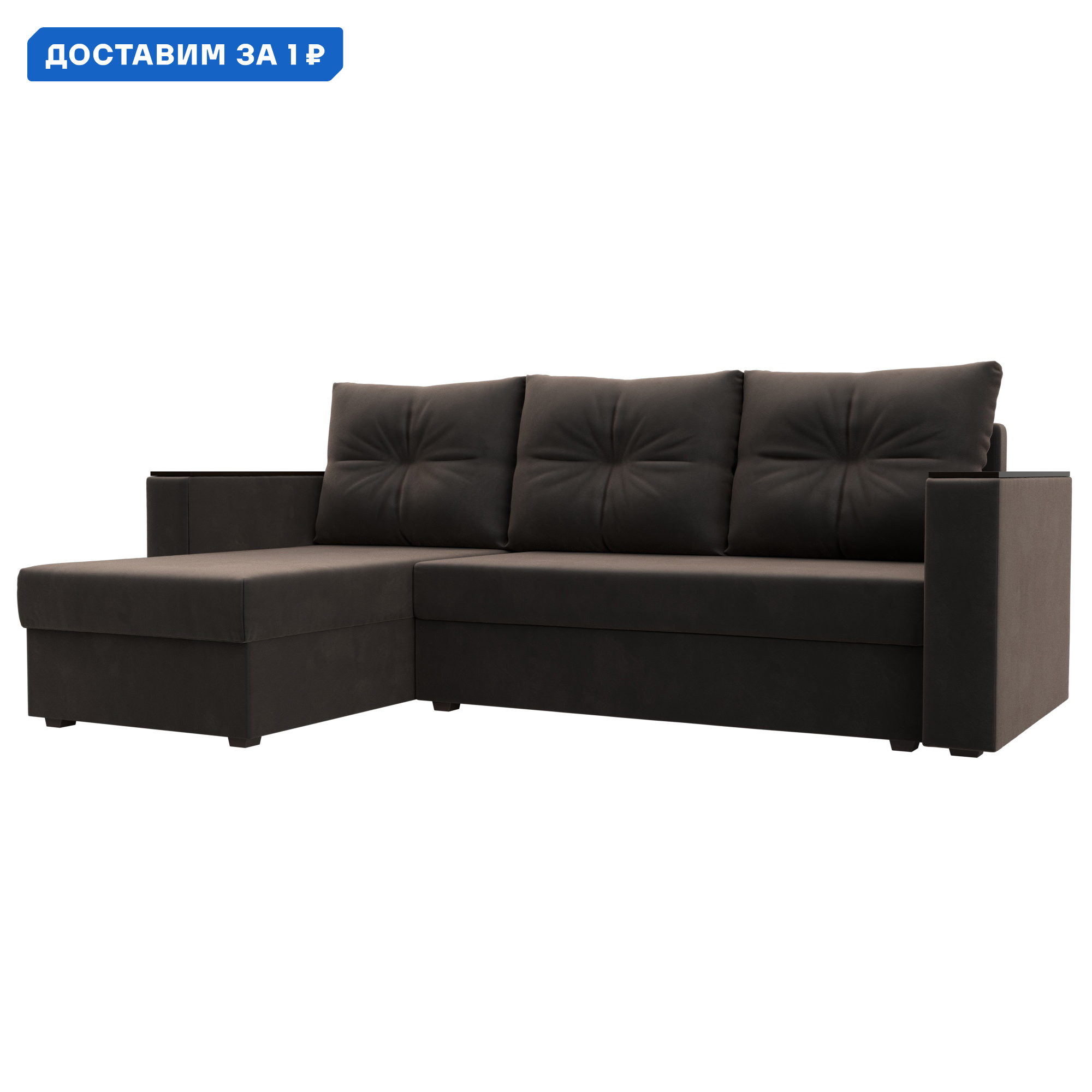 Изображение товара Угловой диван Атланта раскладной с подлокотниками цвет коричневый