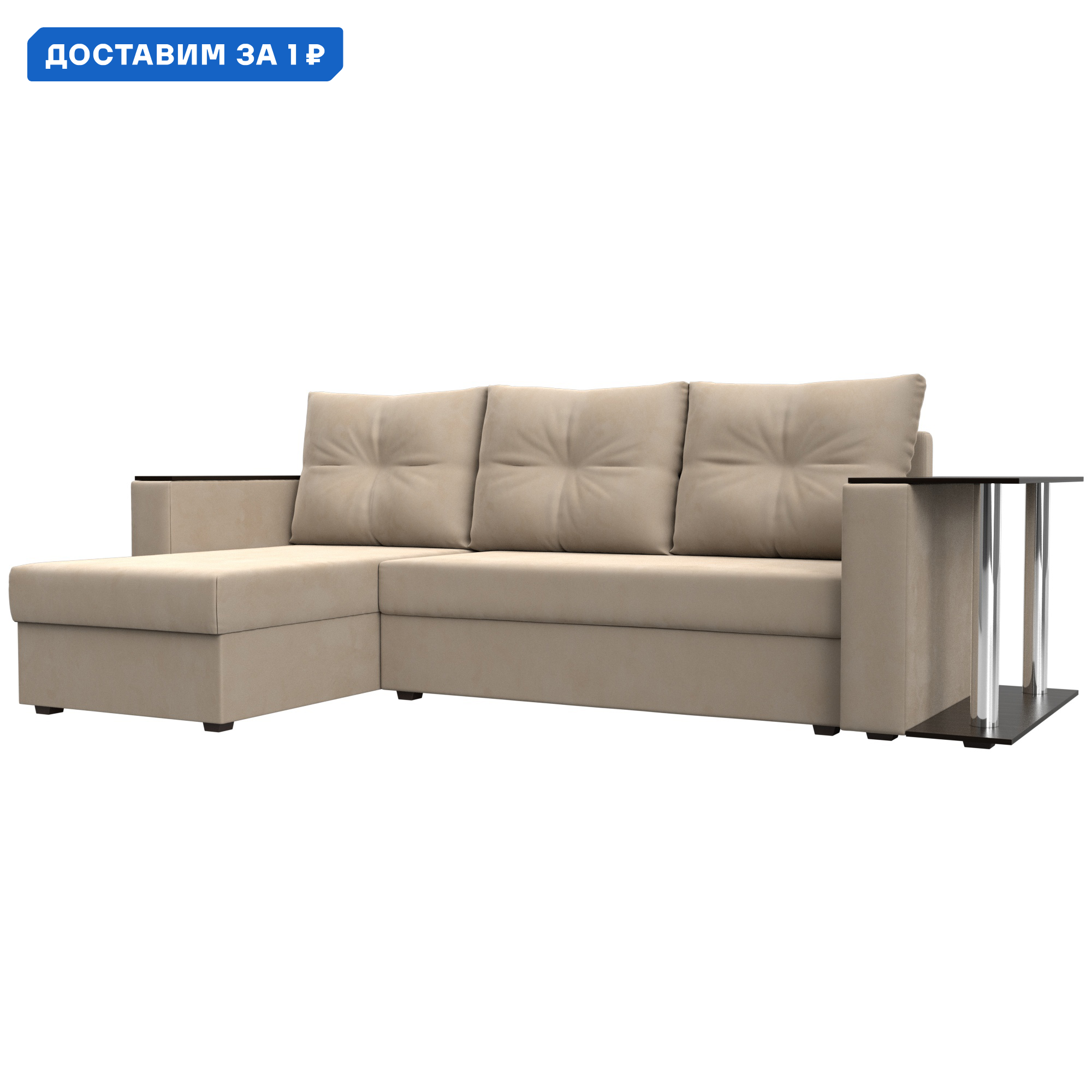 Изображение товара Диван угловой Атланта со столом левый угол Лига диванов 112492L 250x88x140 см велюр цвет бежевый