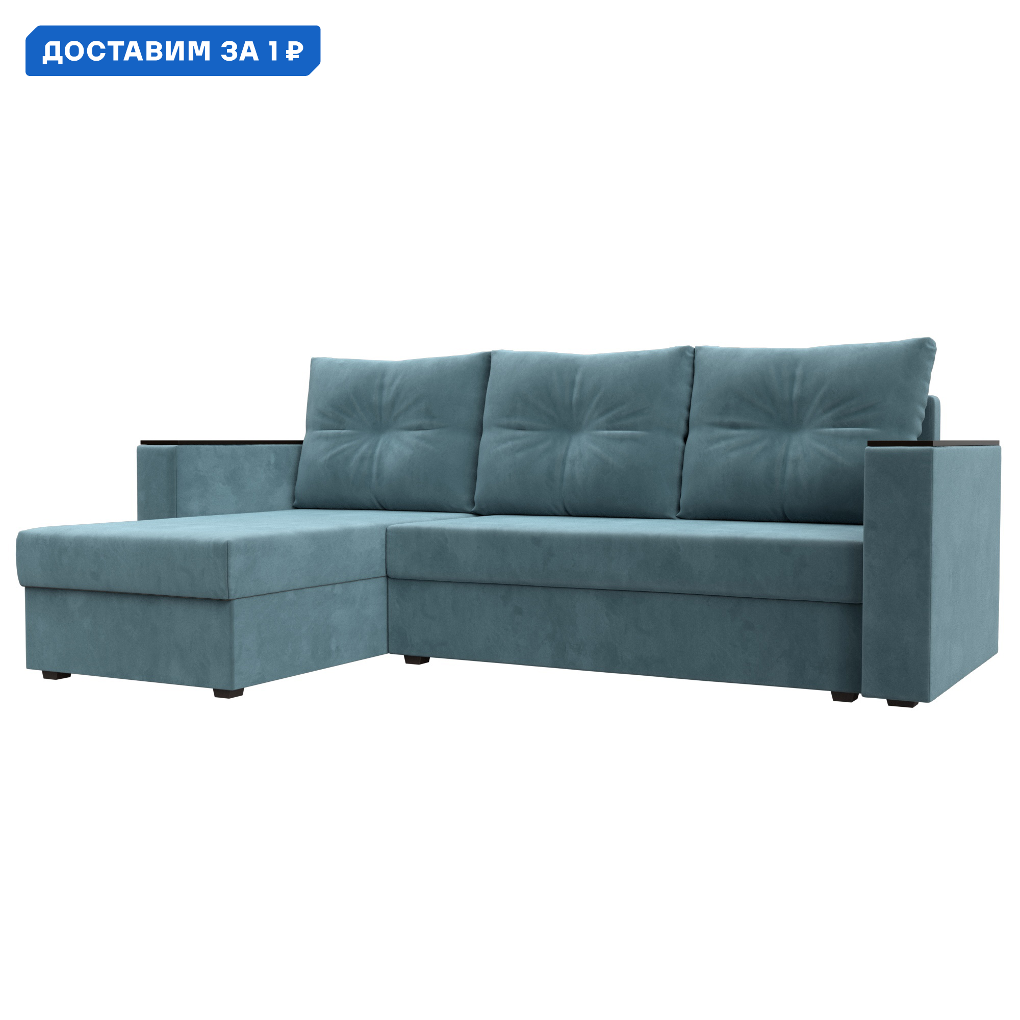 Изображение товара Угловой раскладной диван Атланта Б/С 117034L велюр бирюзовый Россия