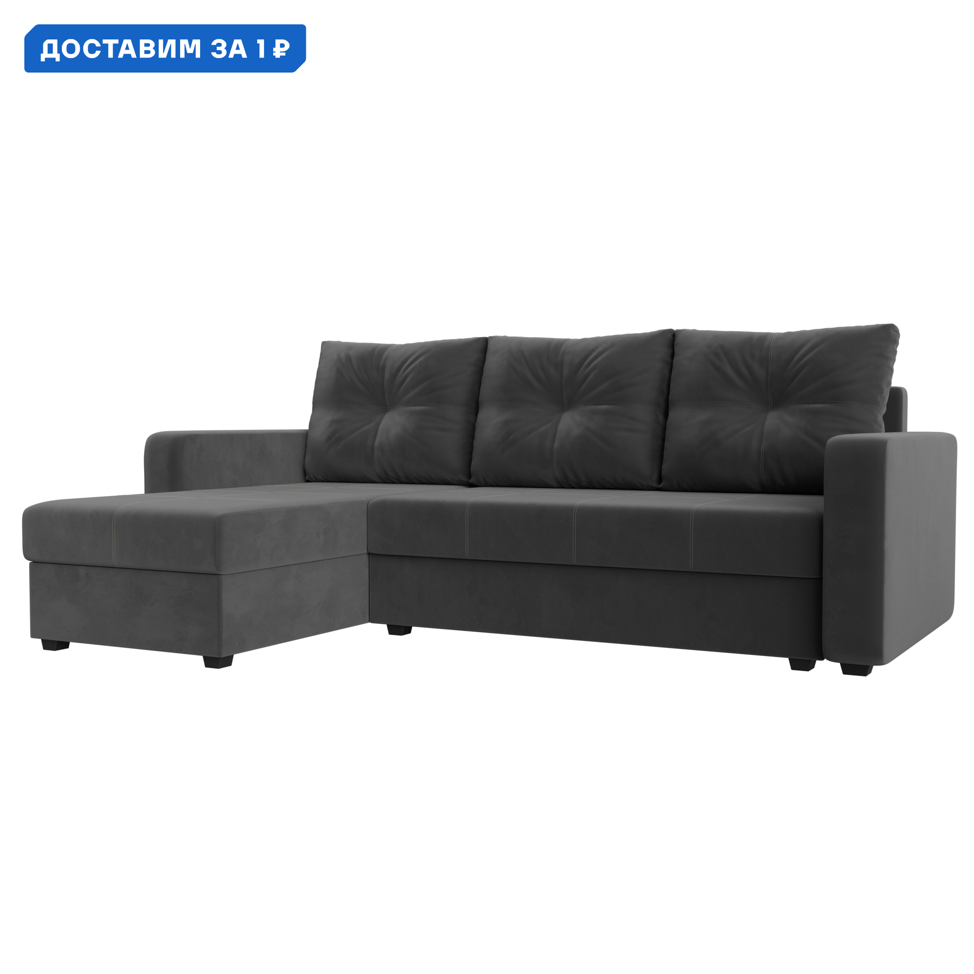 Изображение товара Угловой диван Ливерпуль Лайт с ящиками и механизмом еврокнижка серый велюр