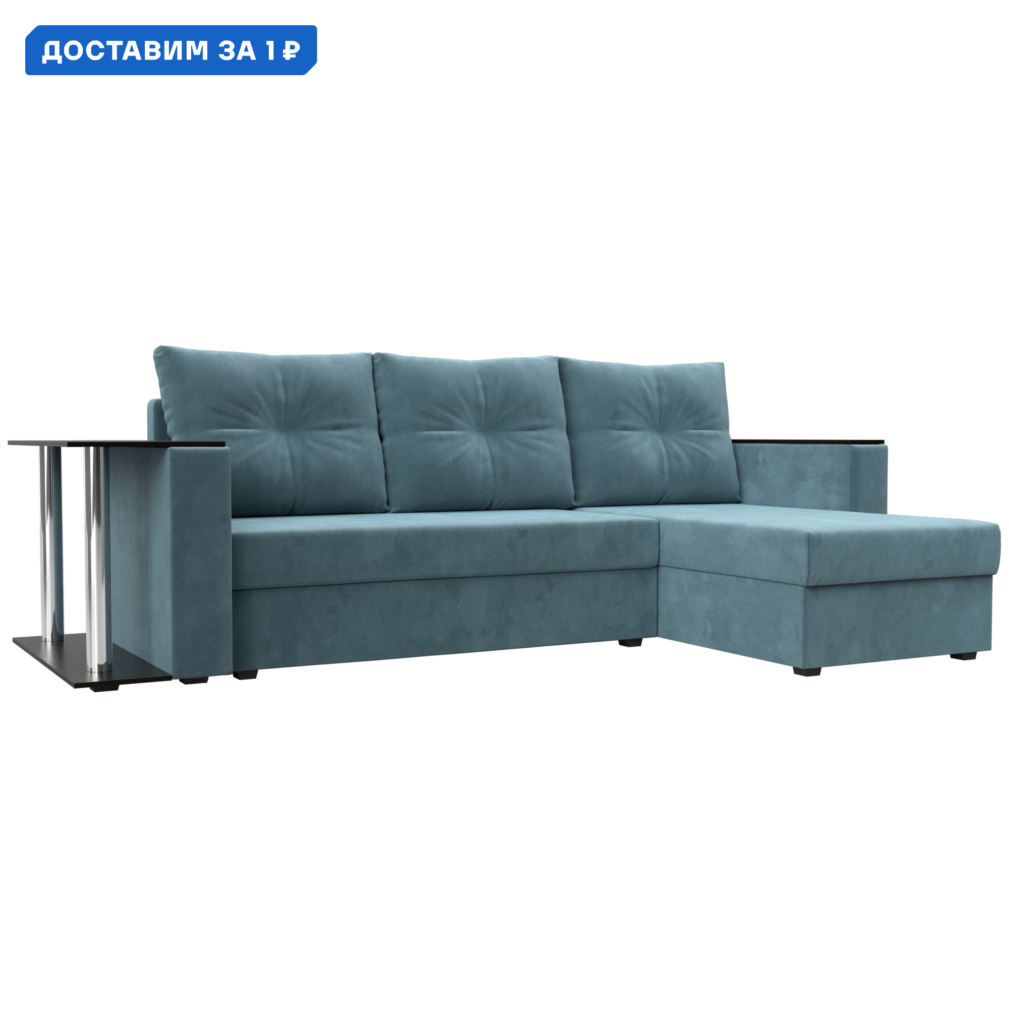 Изображение товара Диван угловой Атланта со столом правый угол Лига диванов 112493 250x88x140 см велюр цвет бирюзовый