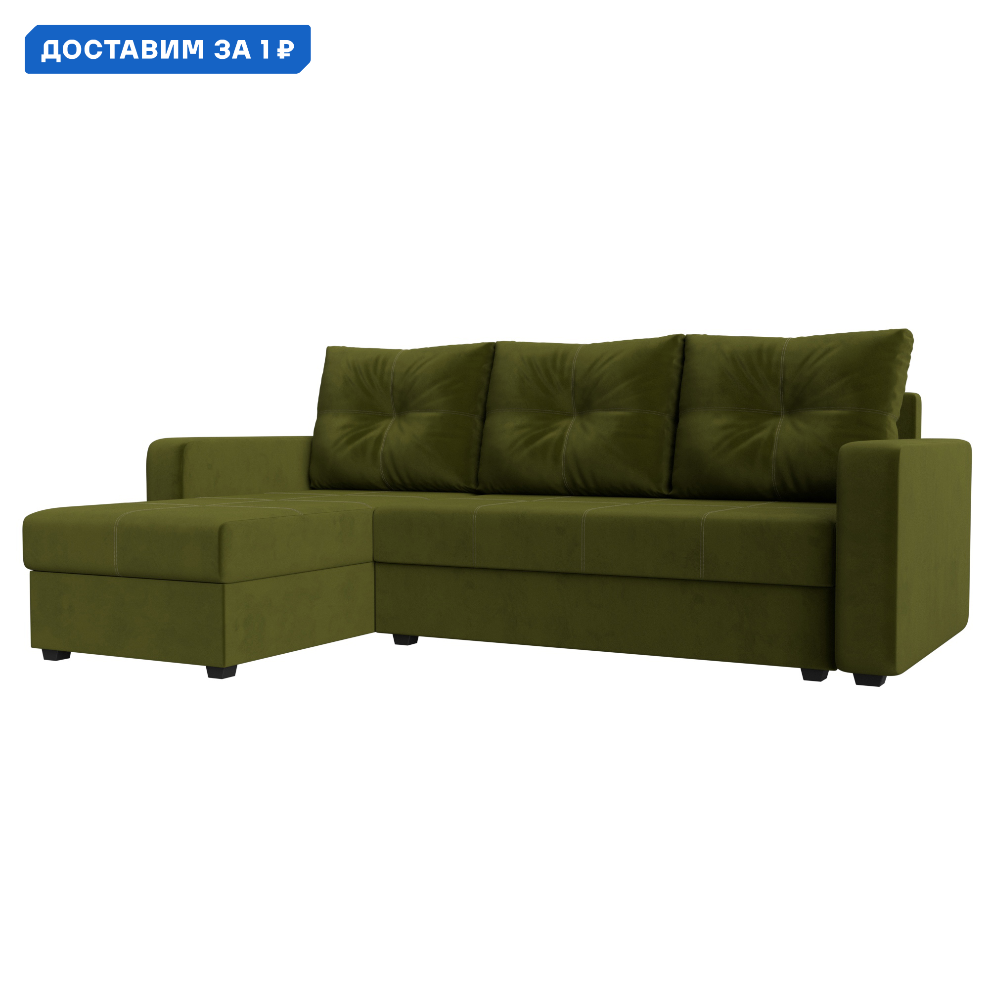 Изображение товара Угловой диван Ливерпуль Лайт 230x88x140 см вельвет зеленый, механизм еврокнижка