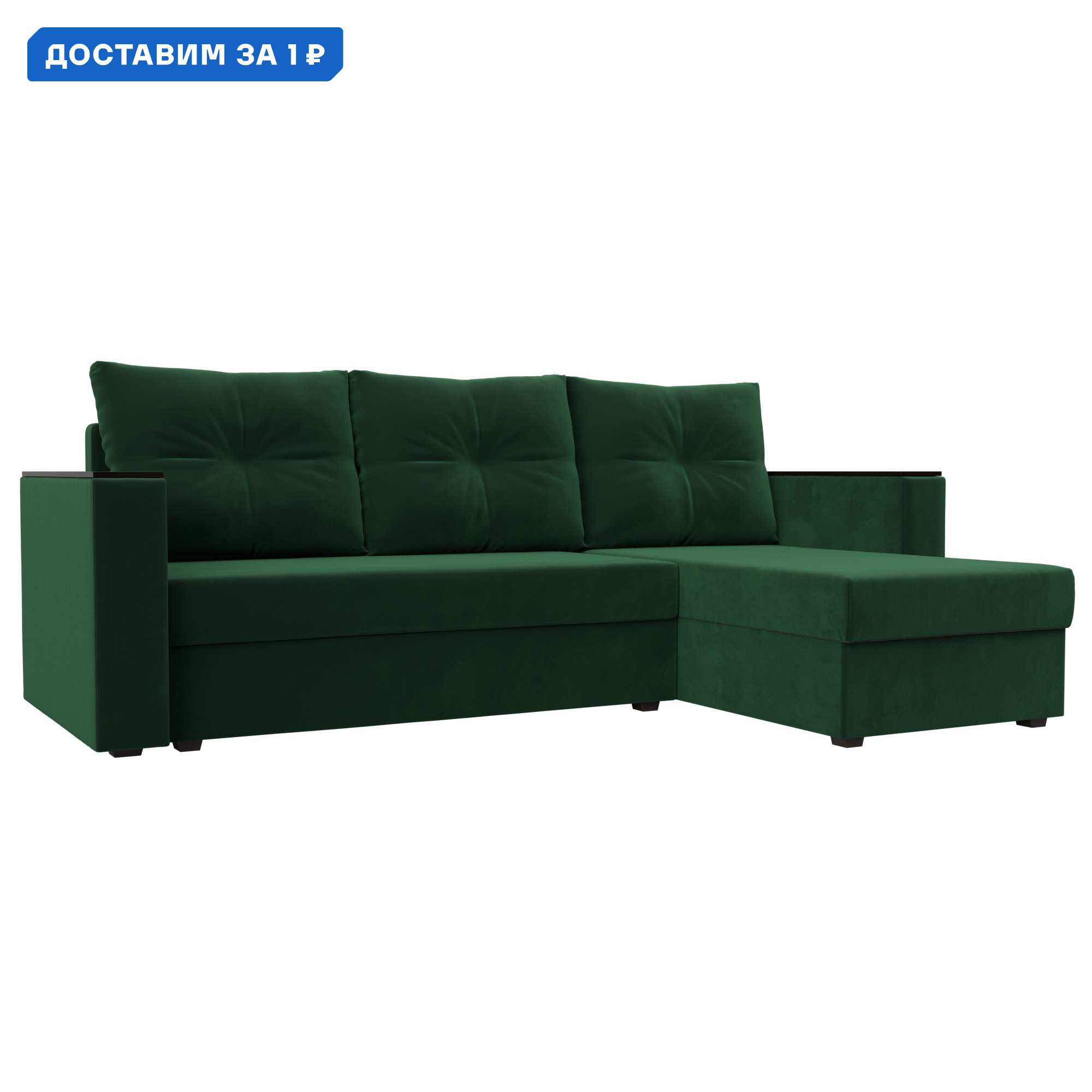 Изображение товара Диван угловой Атланта без стола правый угол Лига диванов 117036 230x88x140 см велюр цвет зеленый