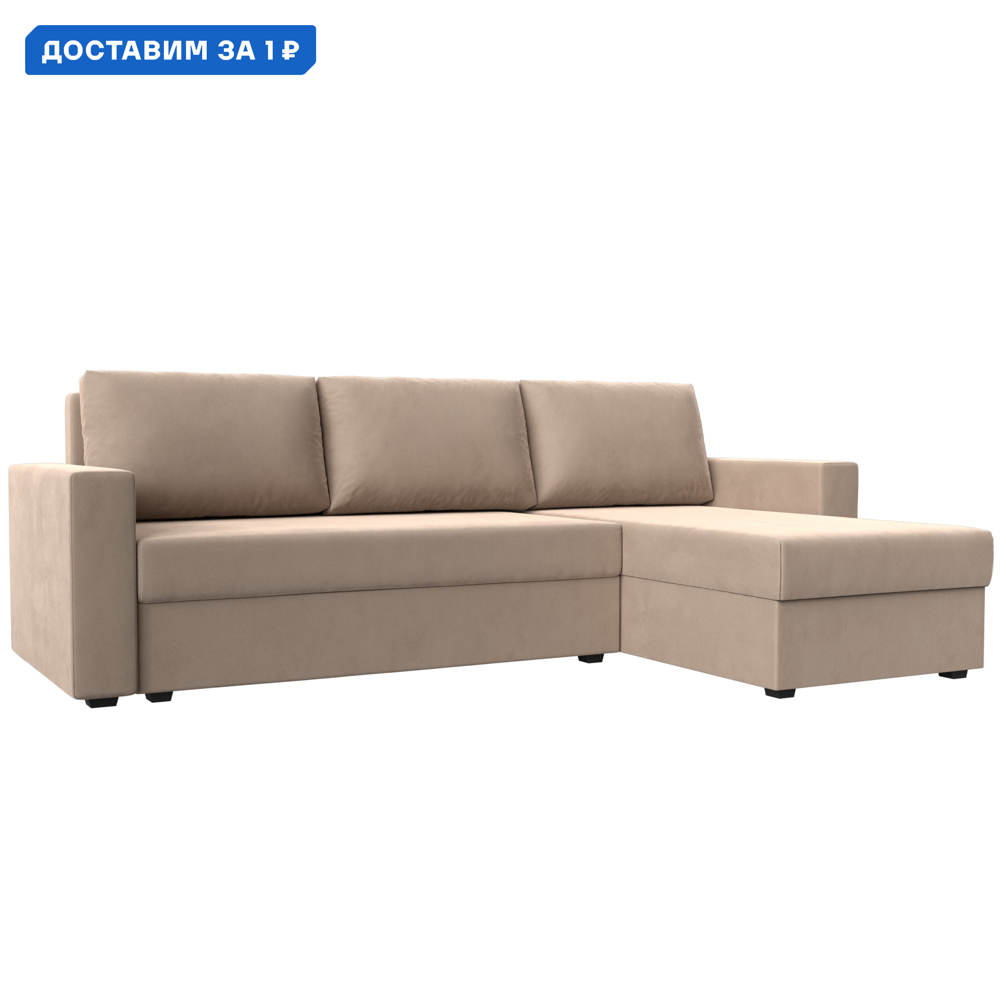 Изображение товара Угловой раскладной диван Траумберг Лайт бежевый велюр Россия