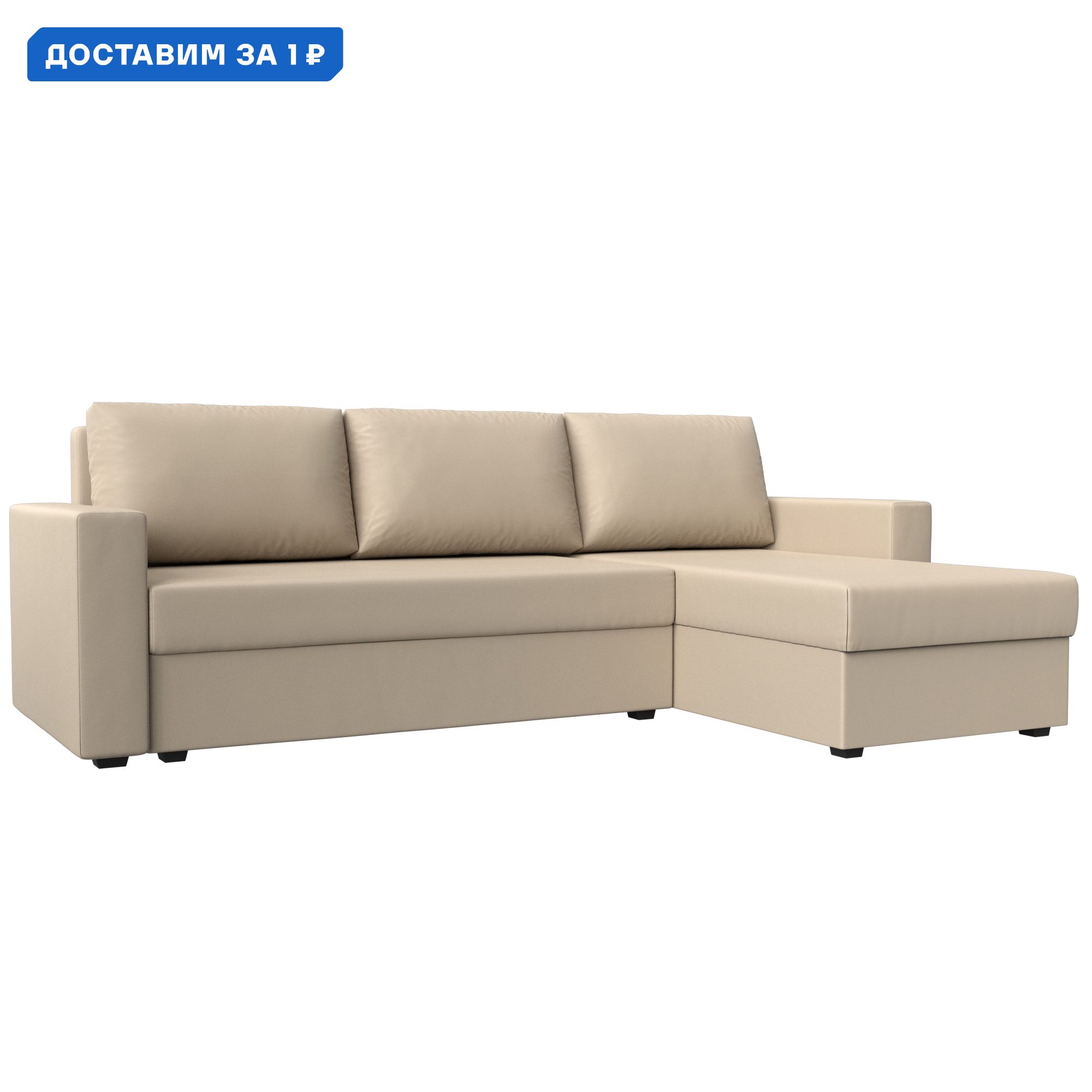 Изображение товара Угловой раскладной диван Траумберг Лайт бежевый с ящиками и подлокотниками