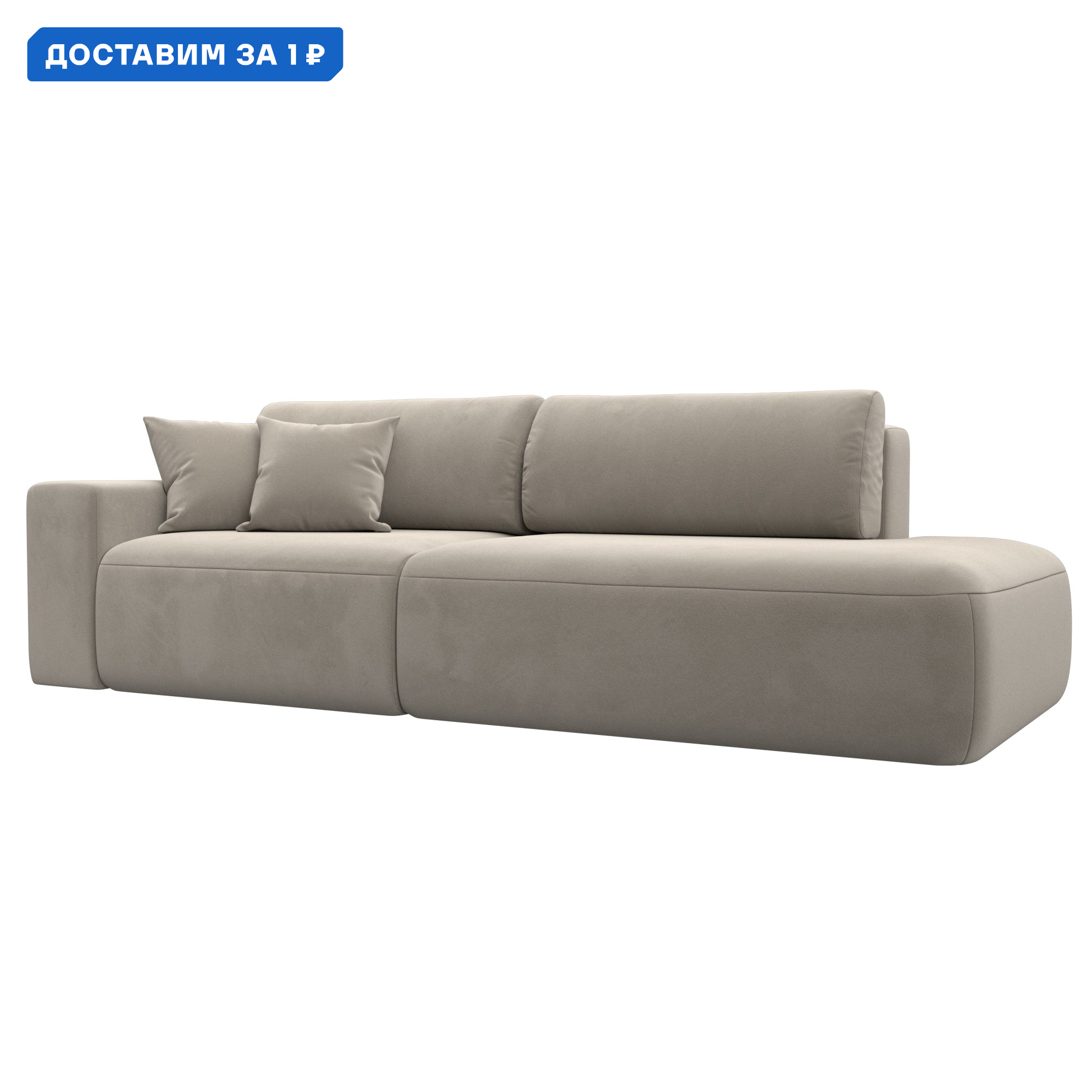 Изображение товара Диван прямой Лига-036 Модерн с механизмом еврокнижка и ящиком для белья