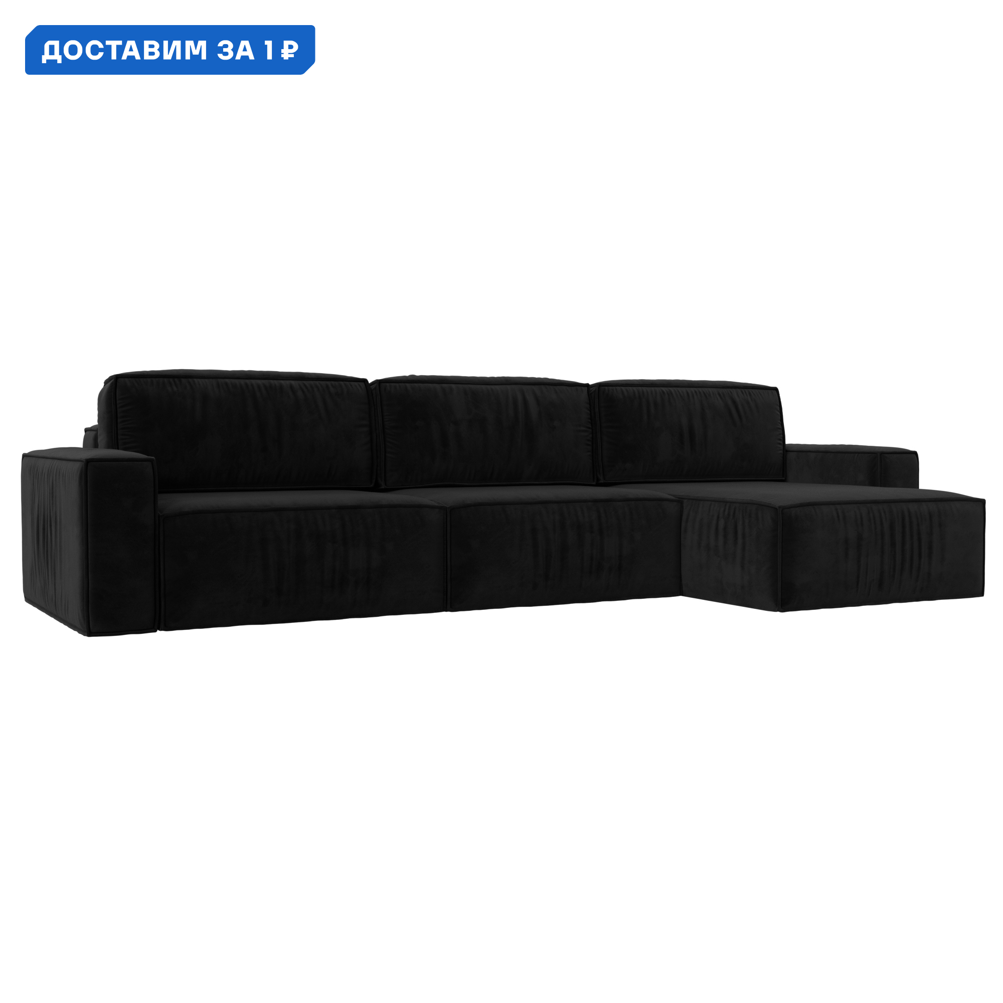 Изображение товара Диван угловой Прага Классик лонг правый угол Лига диванов 121067 357x88x170 см велюр цвет черный