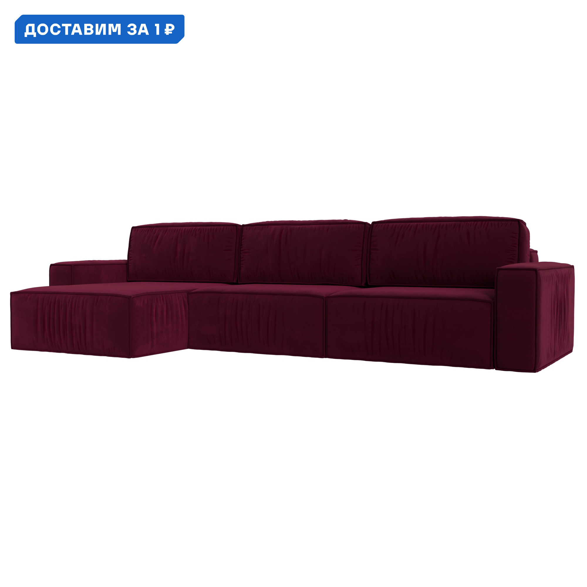 Изображение товара Диван угловой Прага Классик лонг левый угол Лига диванов 121069L 357x88x170 см микровельвет цвет бордовый