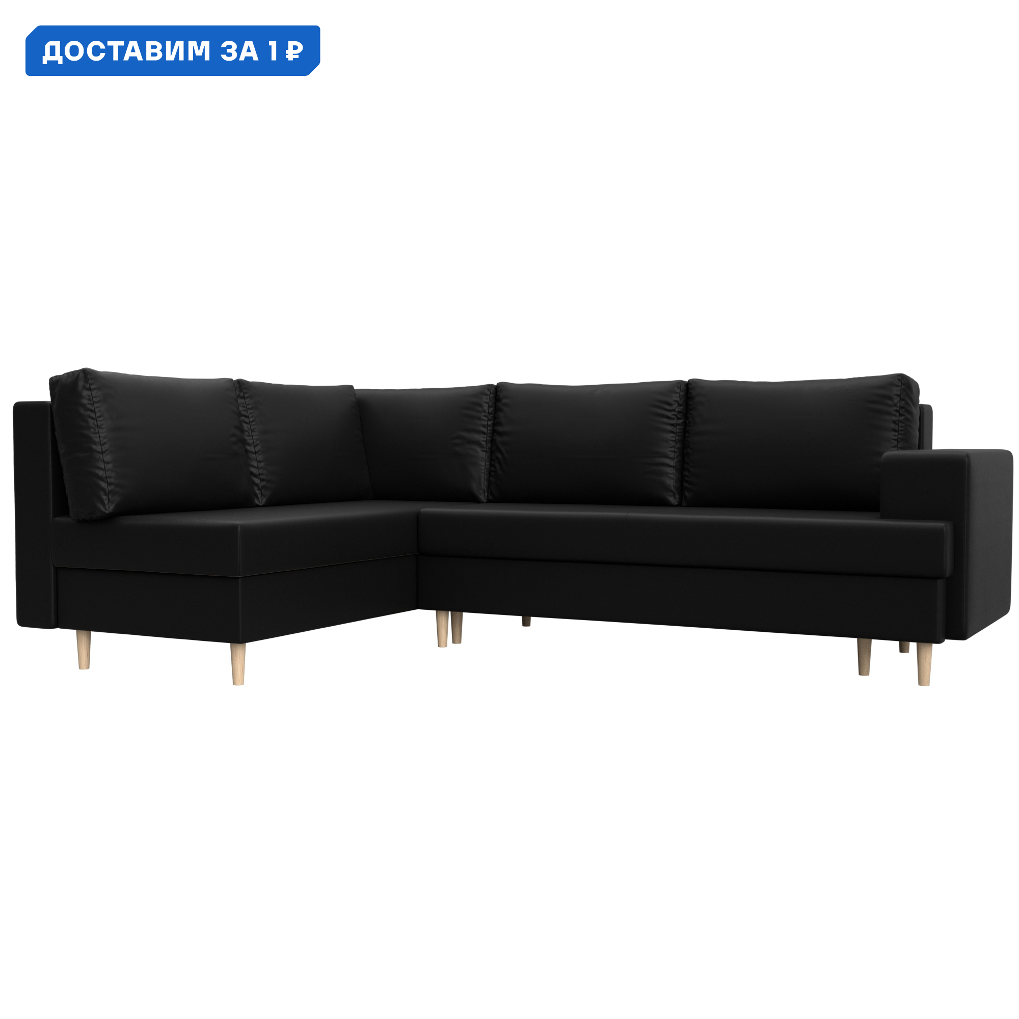 Изображение товара Диван угловой Сильвана левый угол Лига диванов 100857L 267x92x188 см экокожа цвет черный