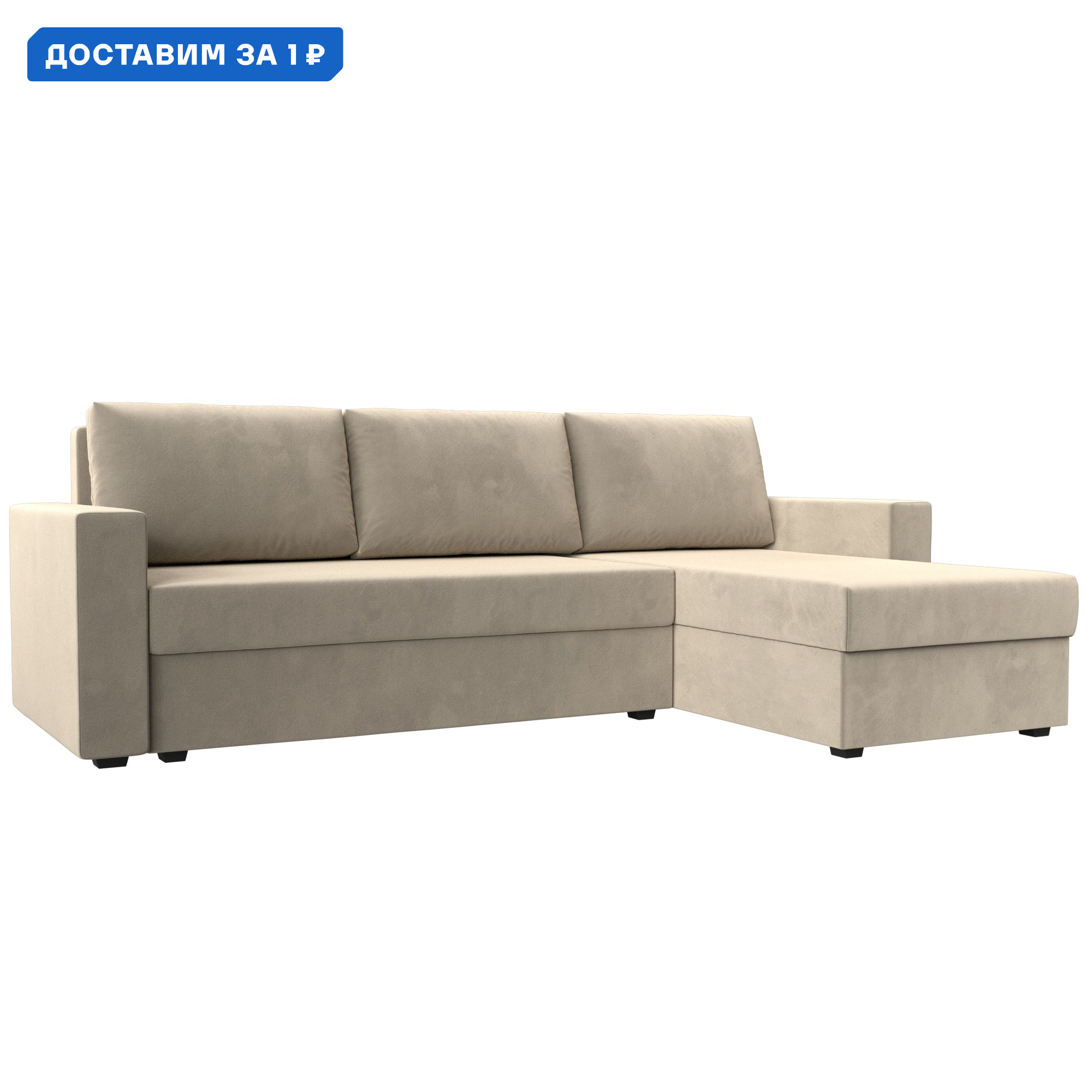 Изображение товара Угловой раскладной диван Траумберг Лайт из Вельвет с ящиками, Россия