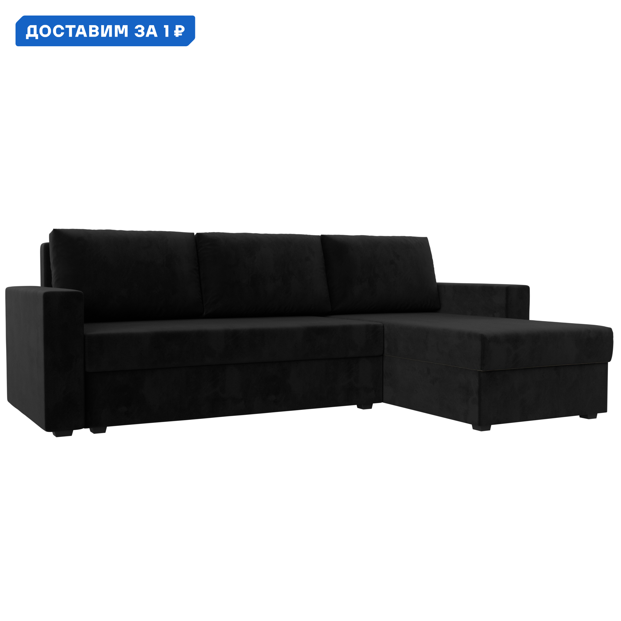 Изображение товара Угловой раскладной диван Траумберг Лайт черный велюр с ящиками и подлокотниками