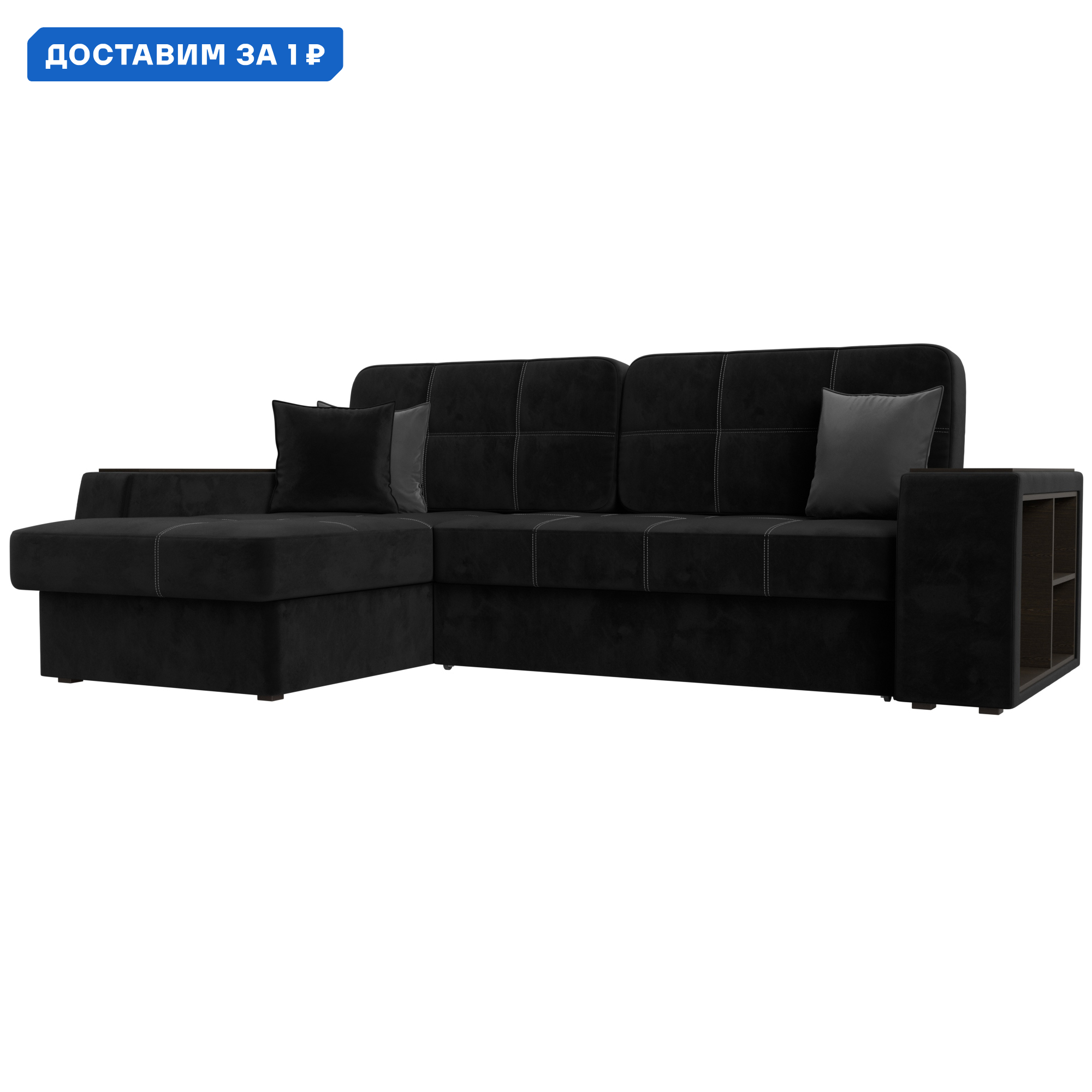 Изображение товара Диван угловой Брюссель левый угол Лига диванов 110654L 260x95x175 см велюр цвет черный/серый