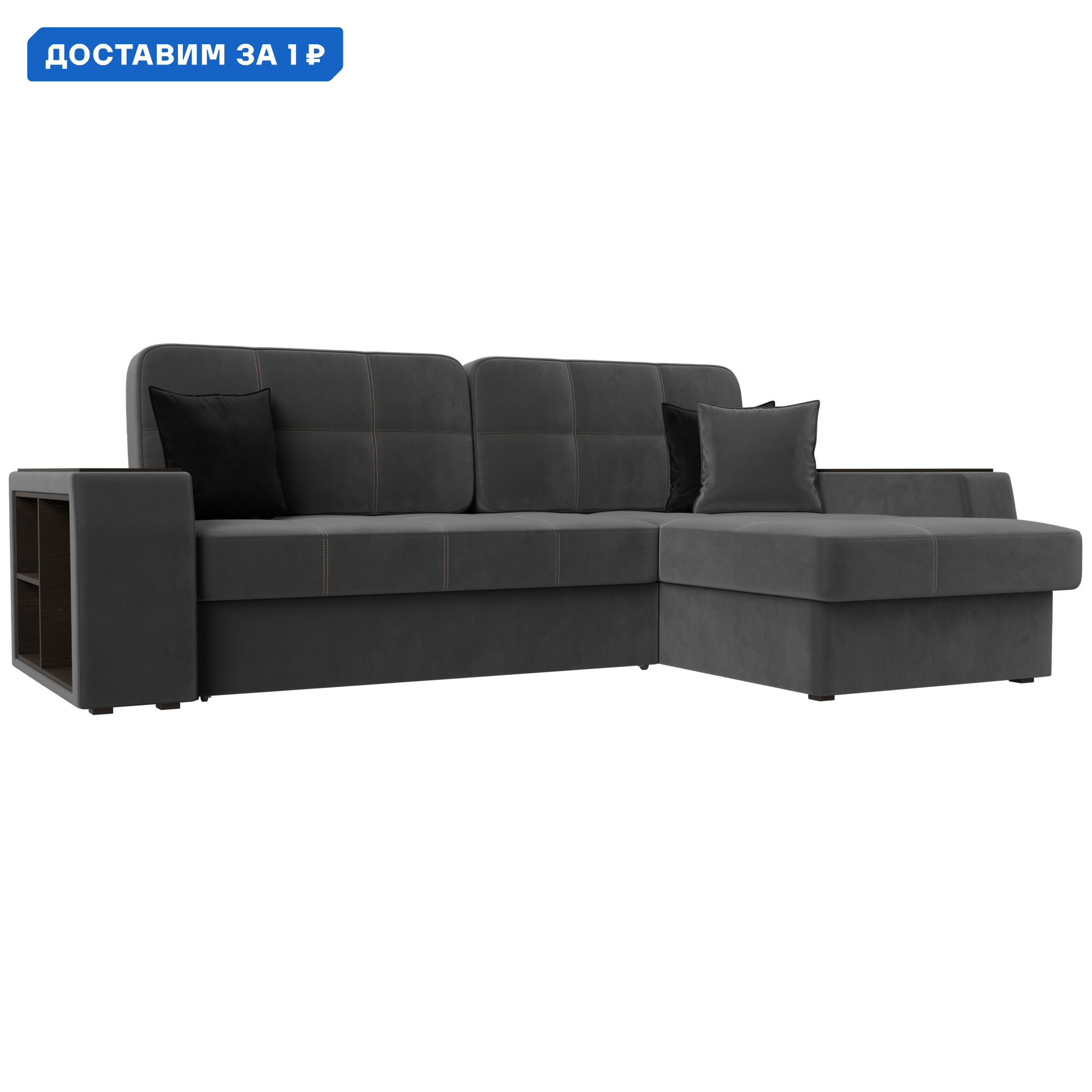 Изображение товара Диван угловой Брюссель правый угол Лига диванов 110652 260x95x175 см велюр цвет серый/черный