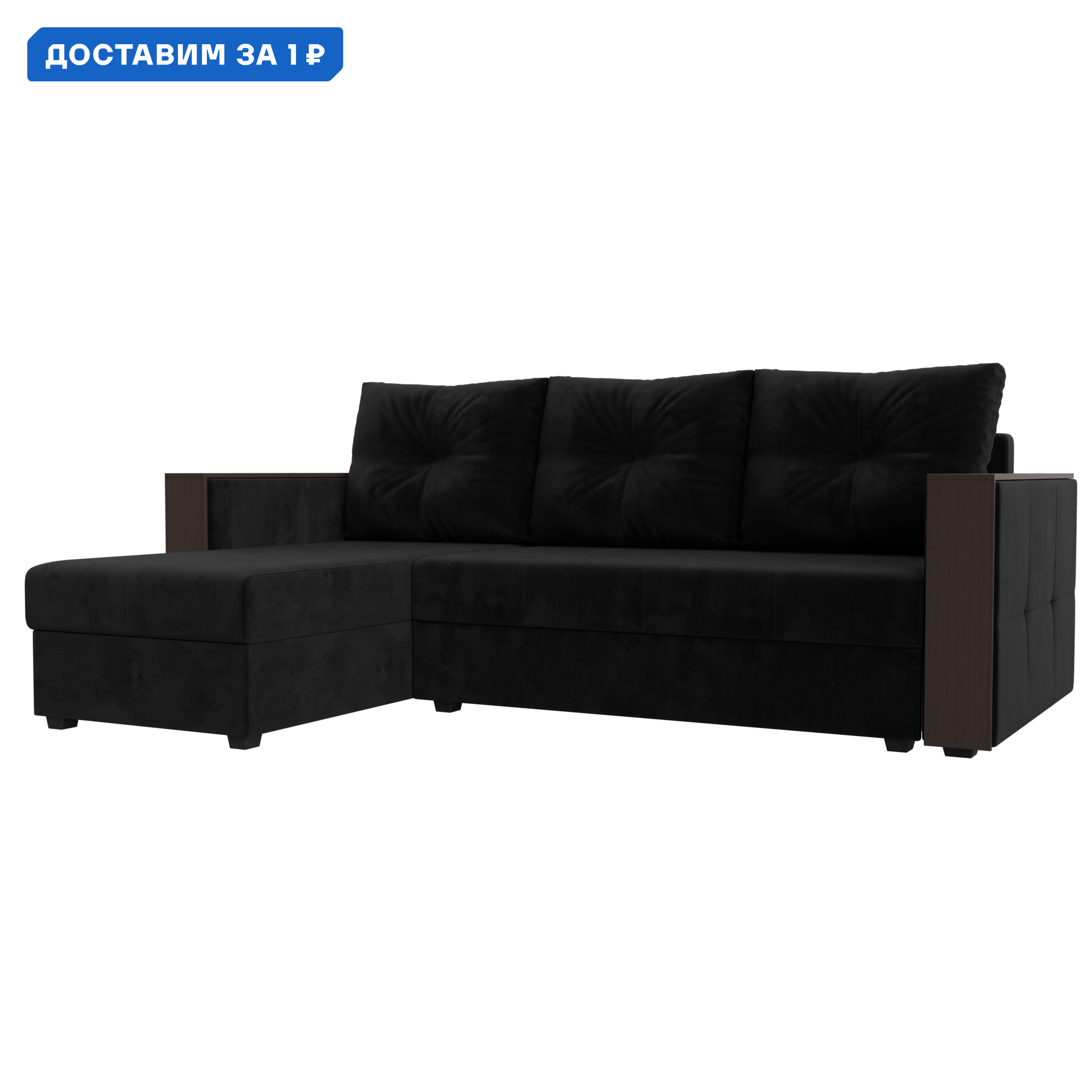 Изображение товара Диван угловой Валенсия Лайт левый угол Лига диванов 117751L 226x85x140 см велюр цвет черный