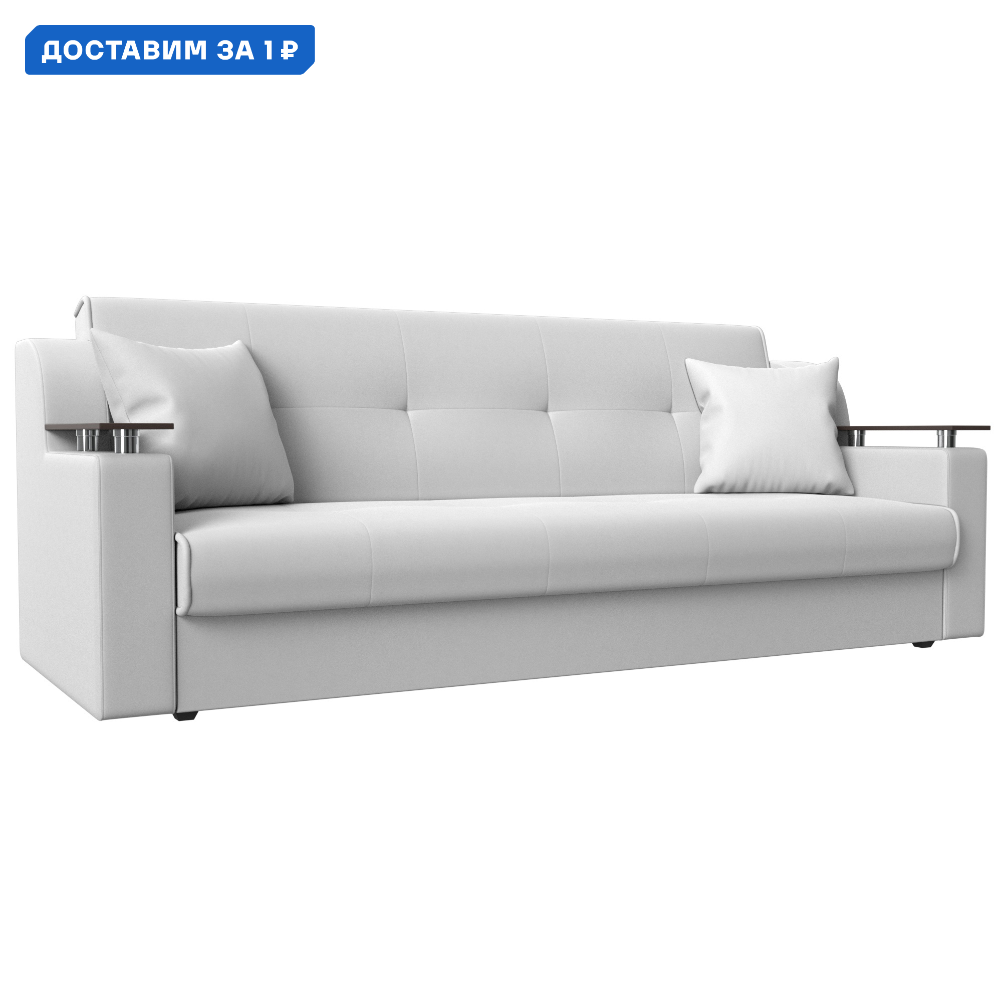 Изображение товара Диван-книжка Сенатор Лига диванов 208x87x80 см искуственная кожа белый