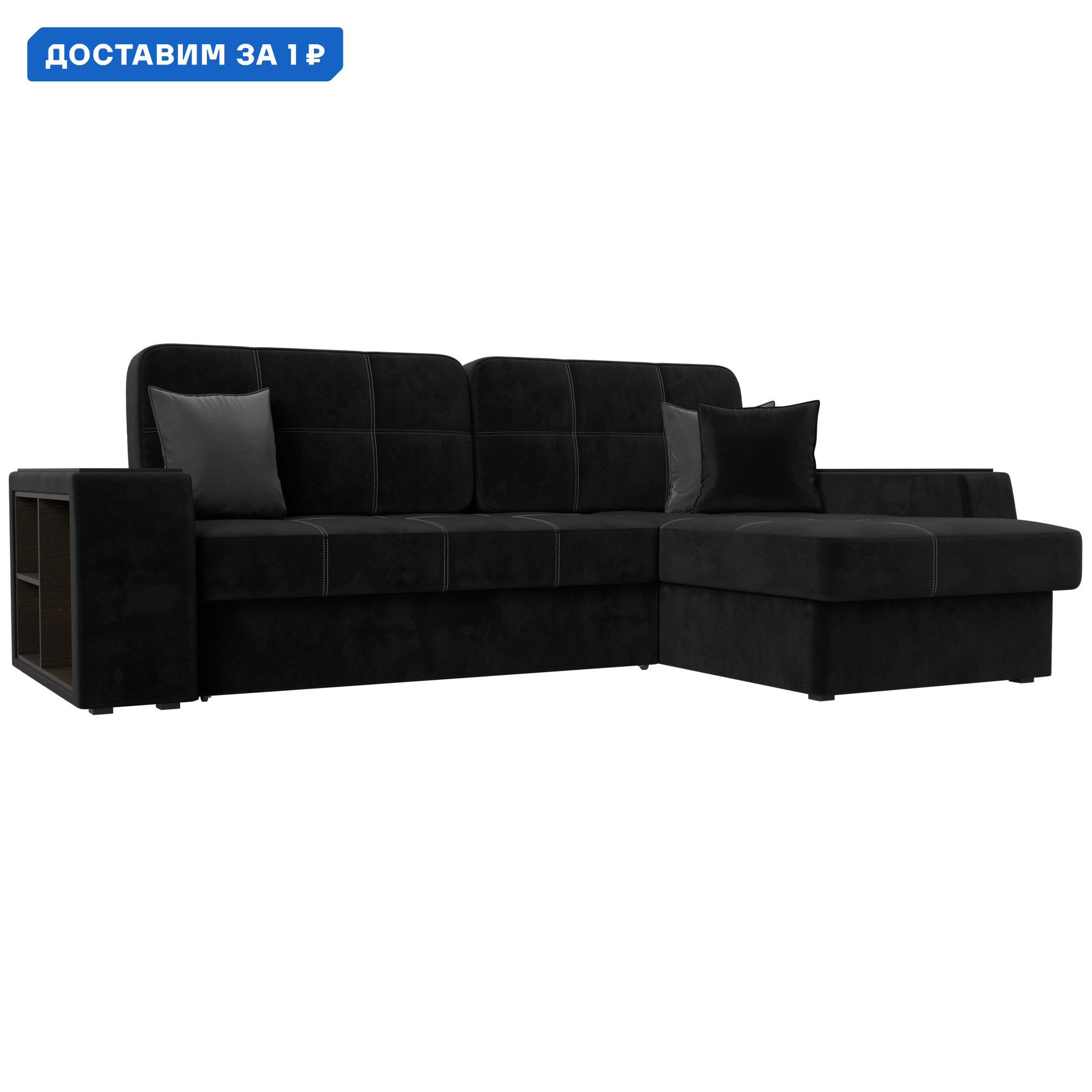 Изображение товара Угловой диван Брюссель с механизмом трансформации и п storage для гостиной