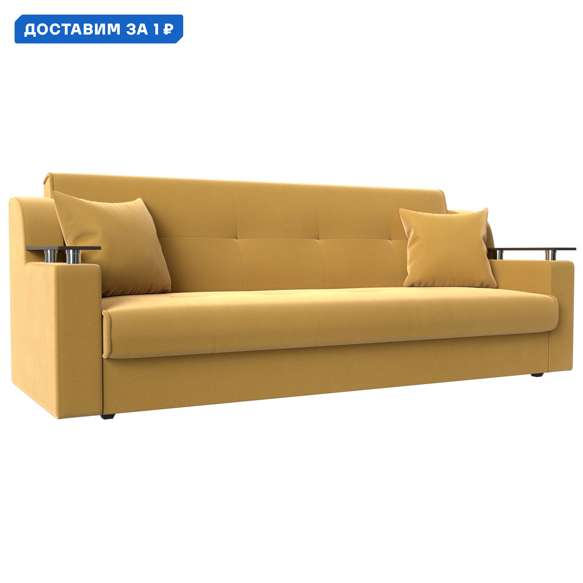 Изображение товара Диван-книжка Сенатор Лига диванов 107334 208x87x80 см микровельвет цвет желтый