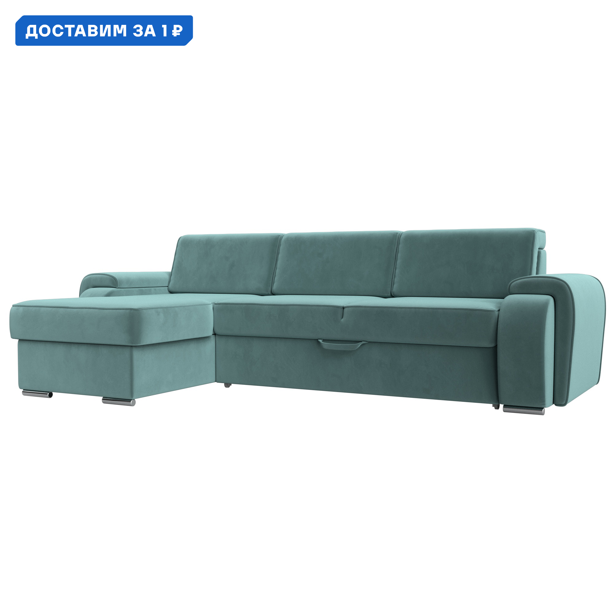 Изображение товара Диван угловой Лига-025 левый угол Лига диванов 119235L 268x88x160 см велюр цвет бирюзовый