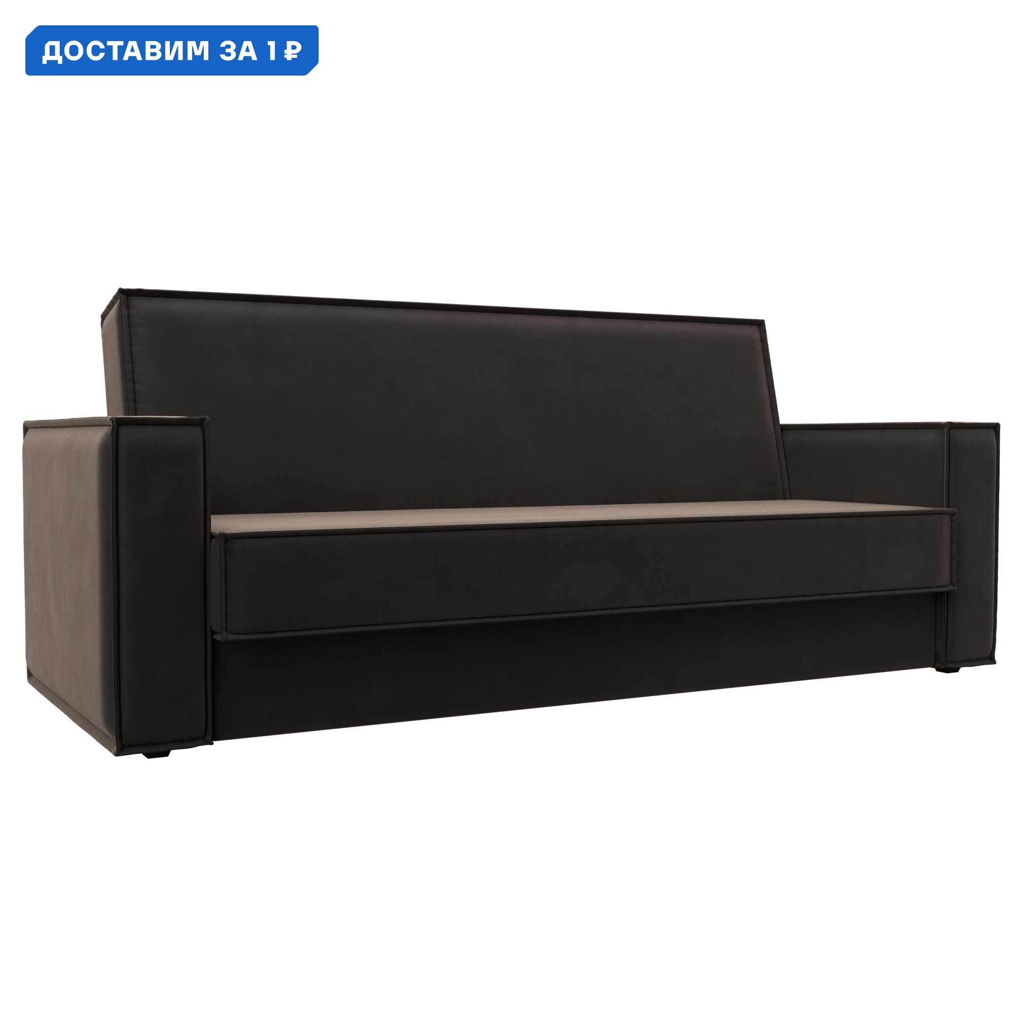 Изображение товара Диван-книжка Куба Лига диванов 214х90х81 см велюр коричневый