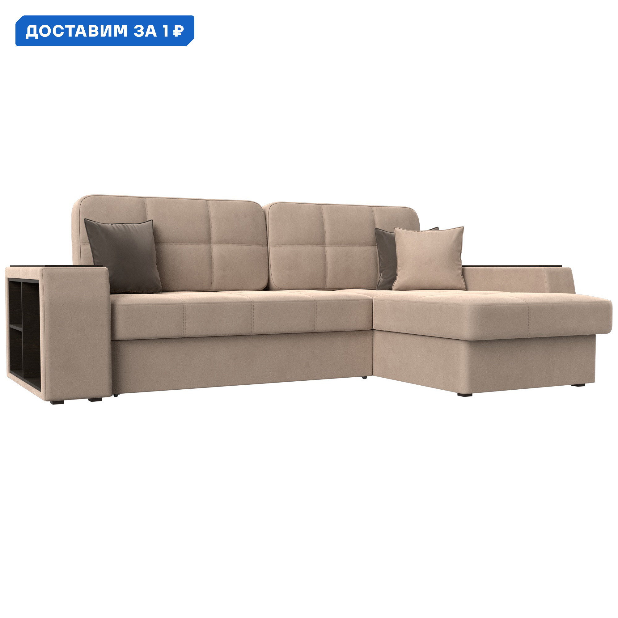 Изображение товара Диван угловой Брюссель правый угол Лига диванов 110647 260x95x175 см велюр цвет бежевый/коричневый