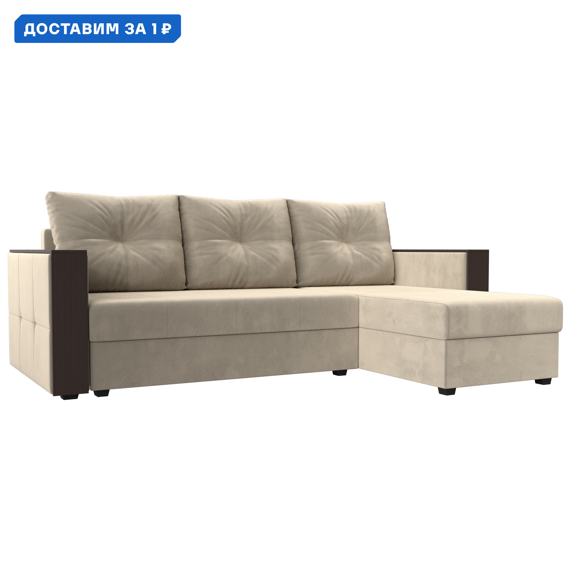 Изображение товара Диван угловой Валенсия Лайт правый угол Лига диванов 117752 226x85x140 см микровельвет цвет бежевый