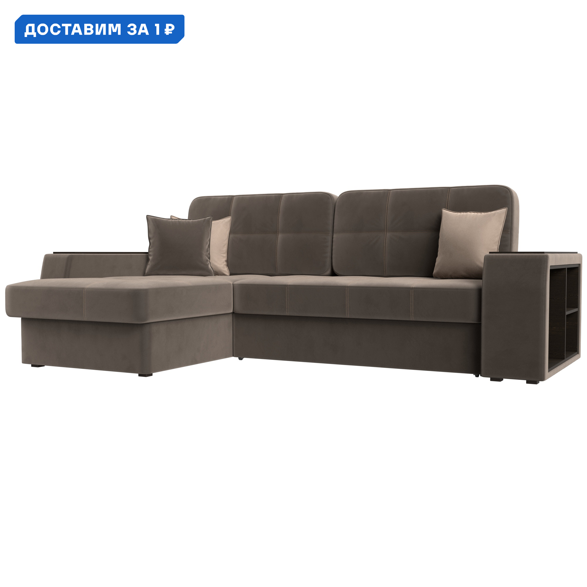 Изображение товара Угловой диван Брюссель левый с механизмом Дельфин велюр Россия