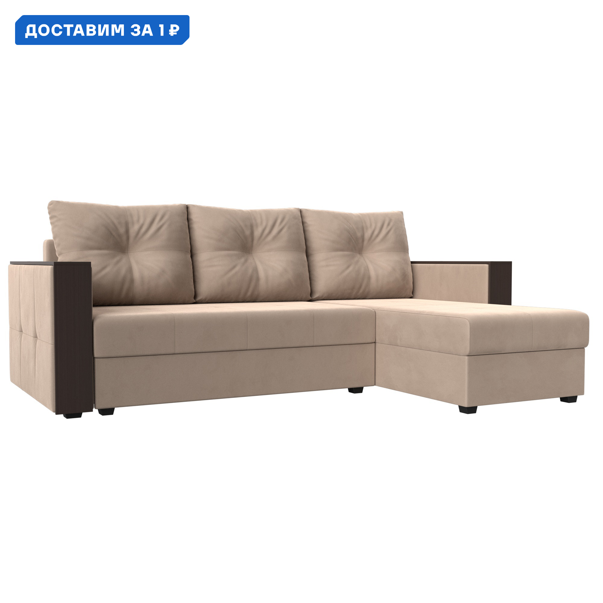 Изображение товара Угловой диван Валенсия Лайт правый угол велюр бежевый с ящиками и механизмом еврокнижка