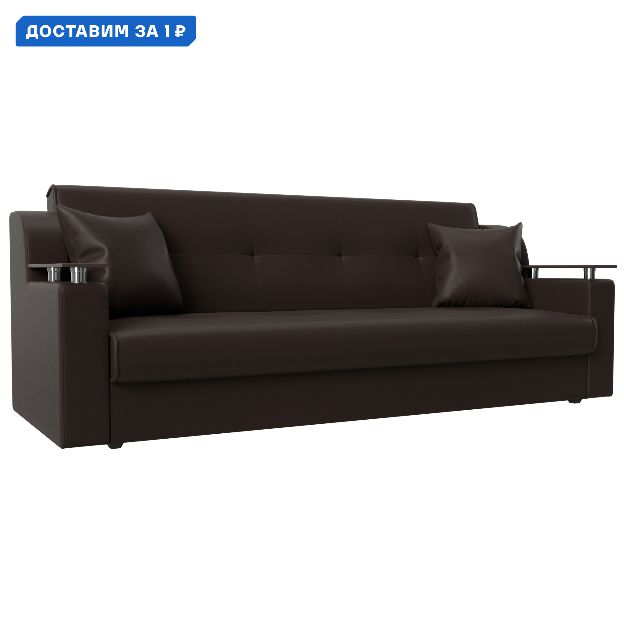 Изображение товара Диван-книжка Сенатор Лига диванов 208x87x80 см искусственная кожа коричневый