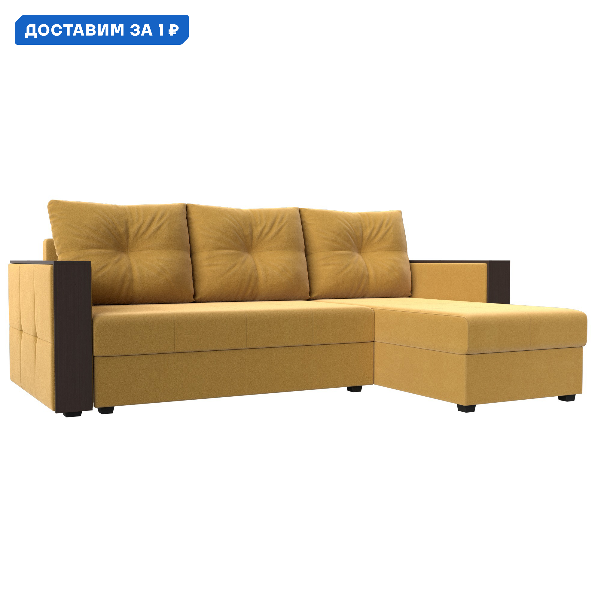 Изображение товара Угловой диван Валенсия Лайт правый угол желтый