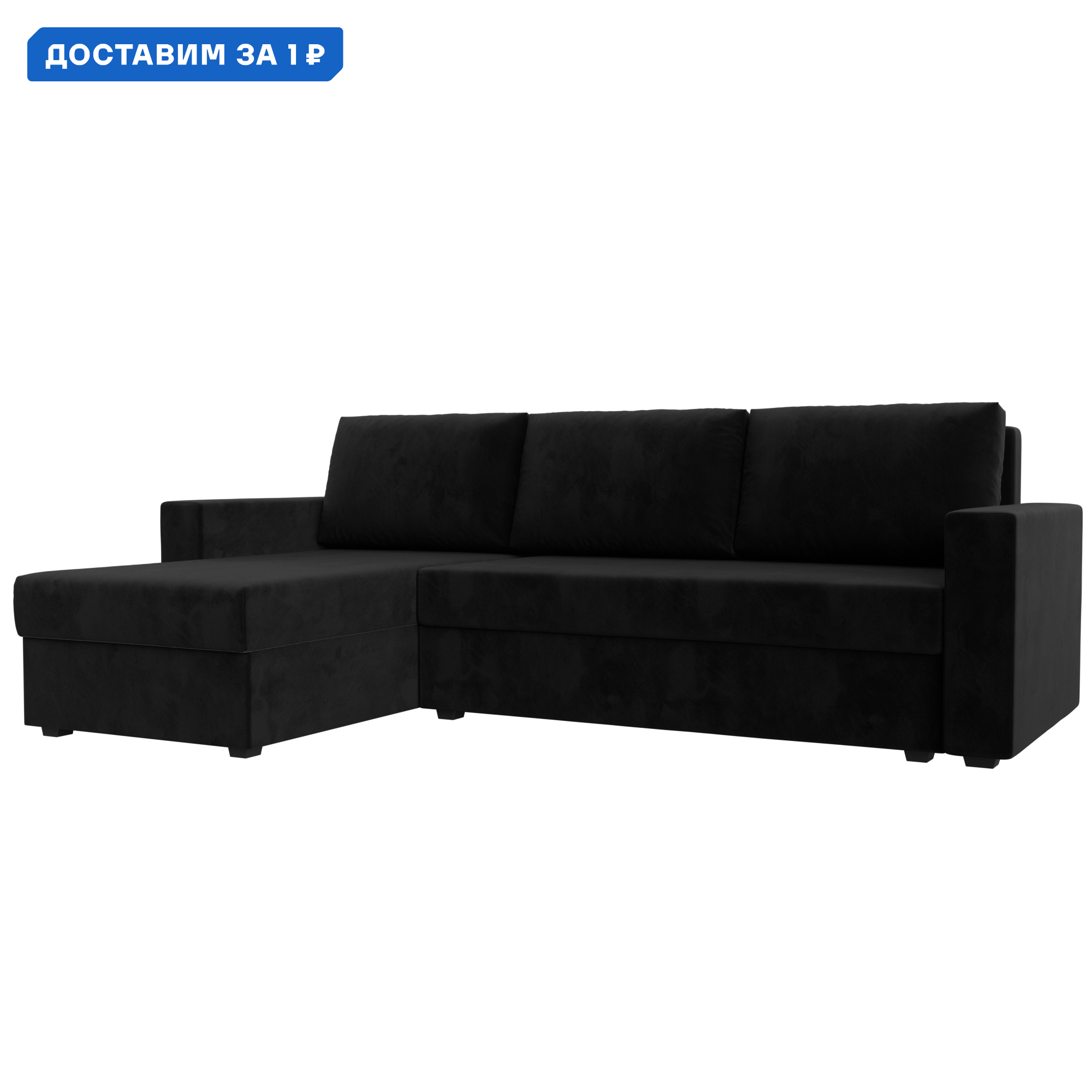 Изображение товара Угловой раскладной диван Траумберг Лайт левый угол велюровый черный 227x90x141 см