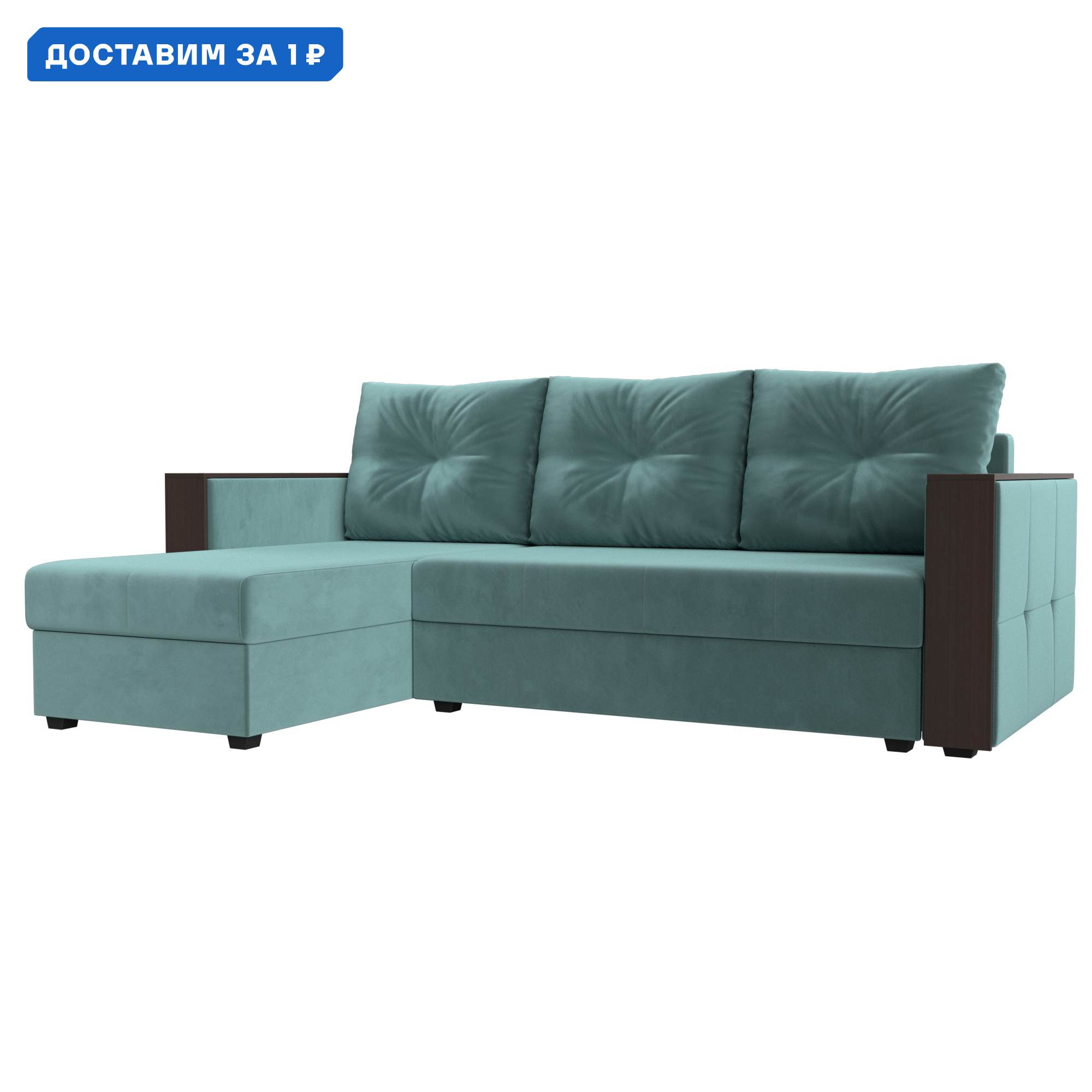 Изображение товара Диван угловой Валенсия Лайт левый угол Лига диванов 117745L 226x85x140 см велюр цвет бирюзовый