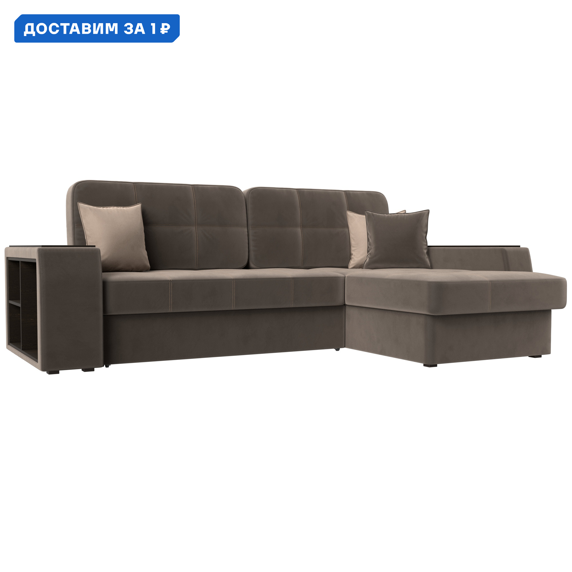 Изображение товара Угловой диван Брюссель с механизмом трансформации и ящиками 260x95x175 см велюр