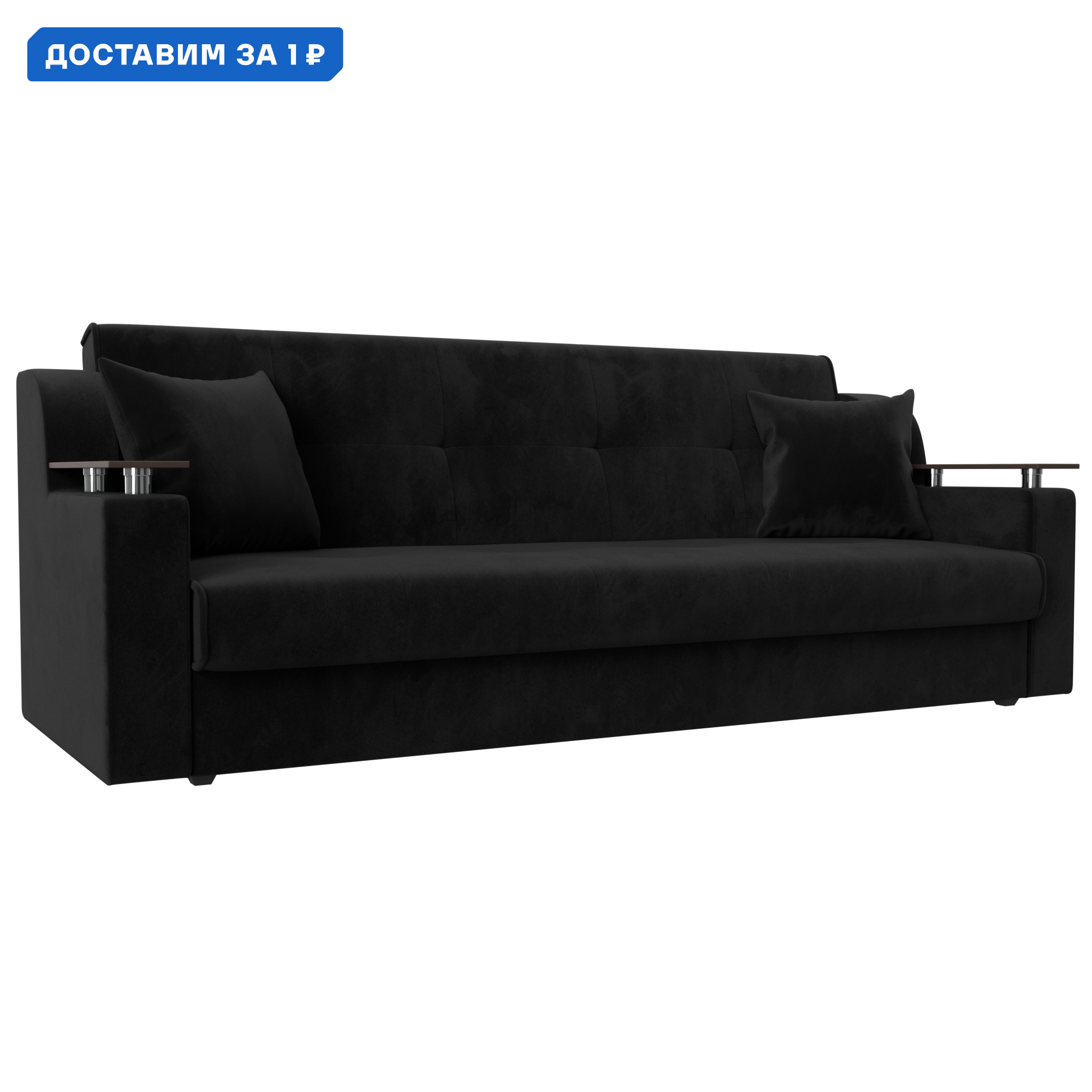 Изображение товара Диван-книжка Сенатор Лига диванов велюр черный 208x87x80 см двуспальная кровать