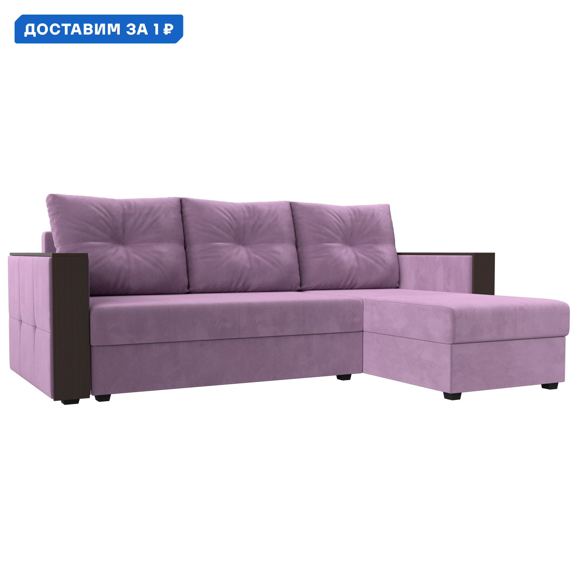 Изображение товара Диван угловой Валенсия Лайт правый угол Лига диванов 117758 226x85x140 см микровельвет цвет сиреневый