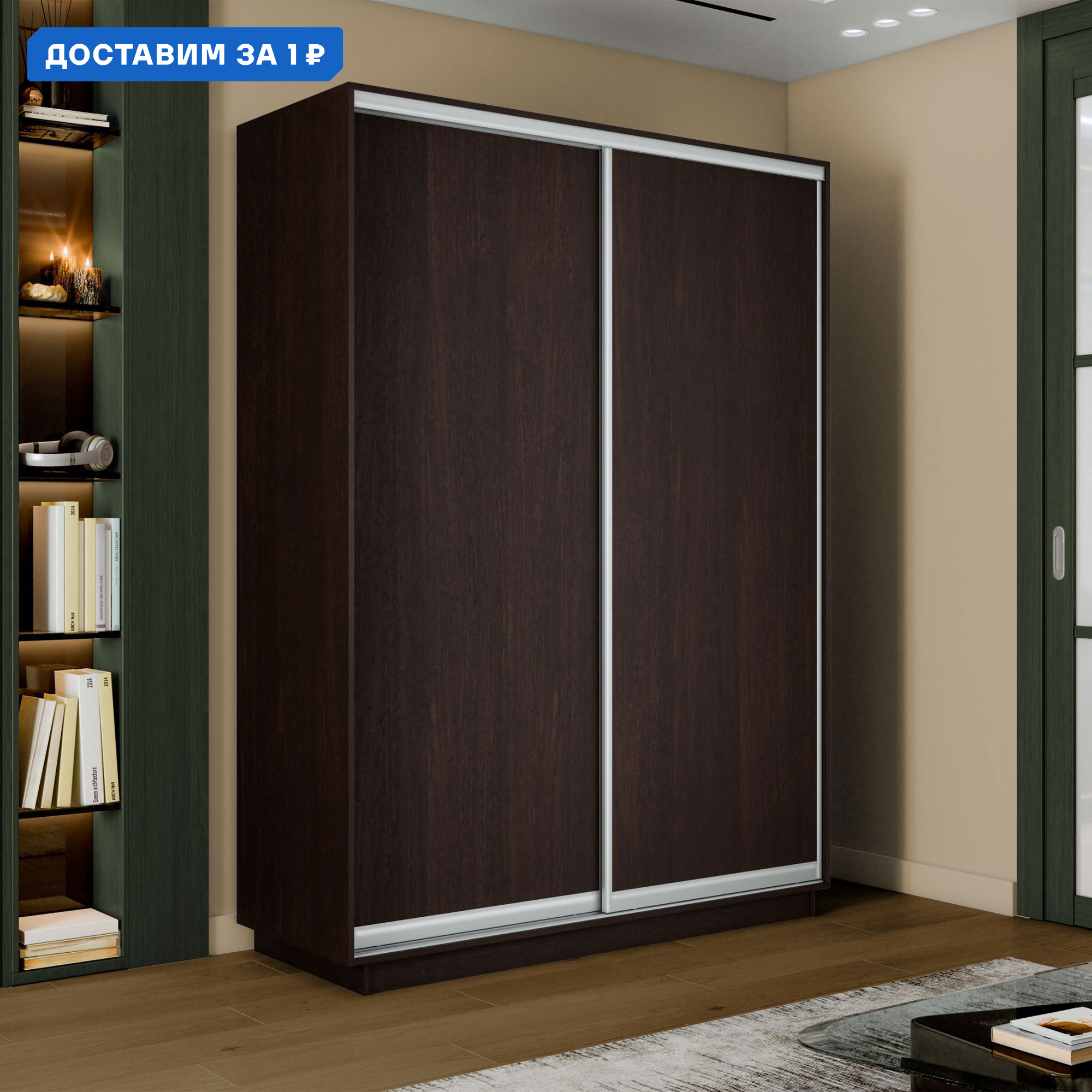 Изображение товара Шкаф-купе МК Е1 М Экспресс 140x220x60 см ЛДСП Россия